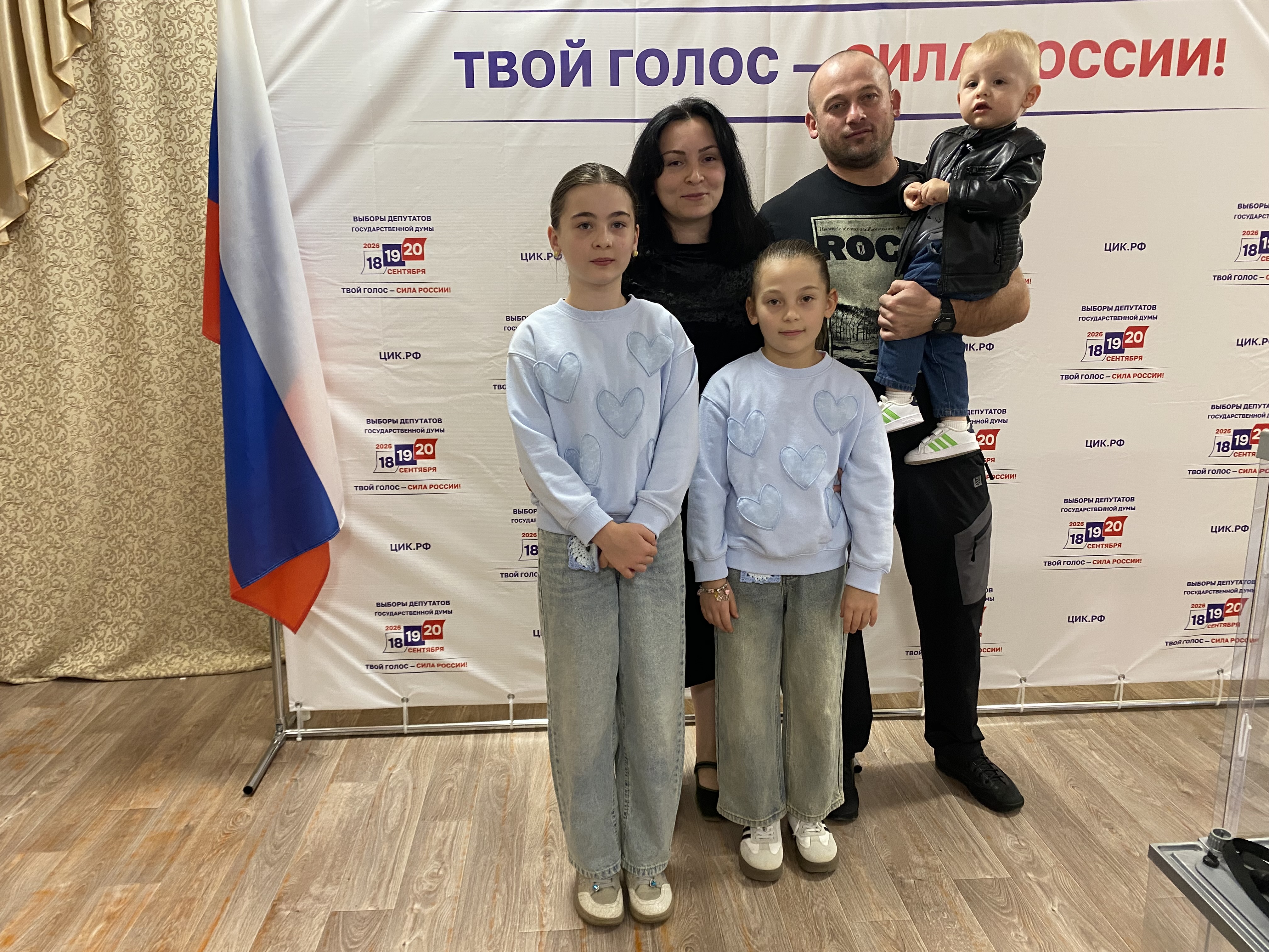Сообщение — УИК №8, Республика Северная Осетия — Алания