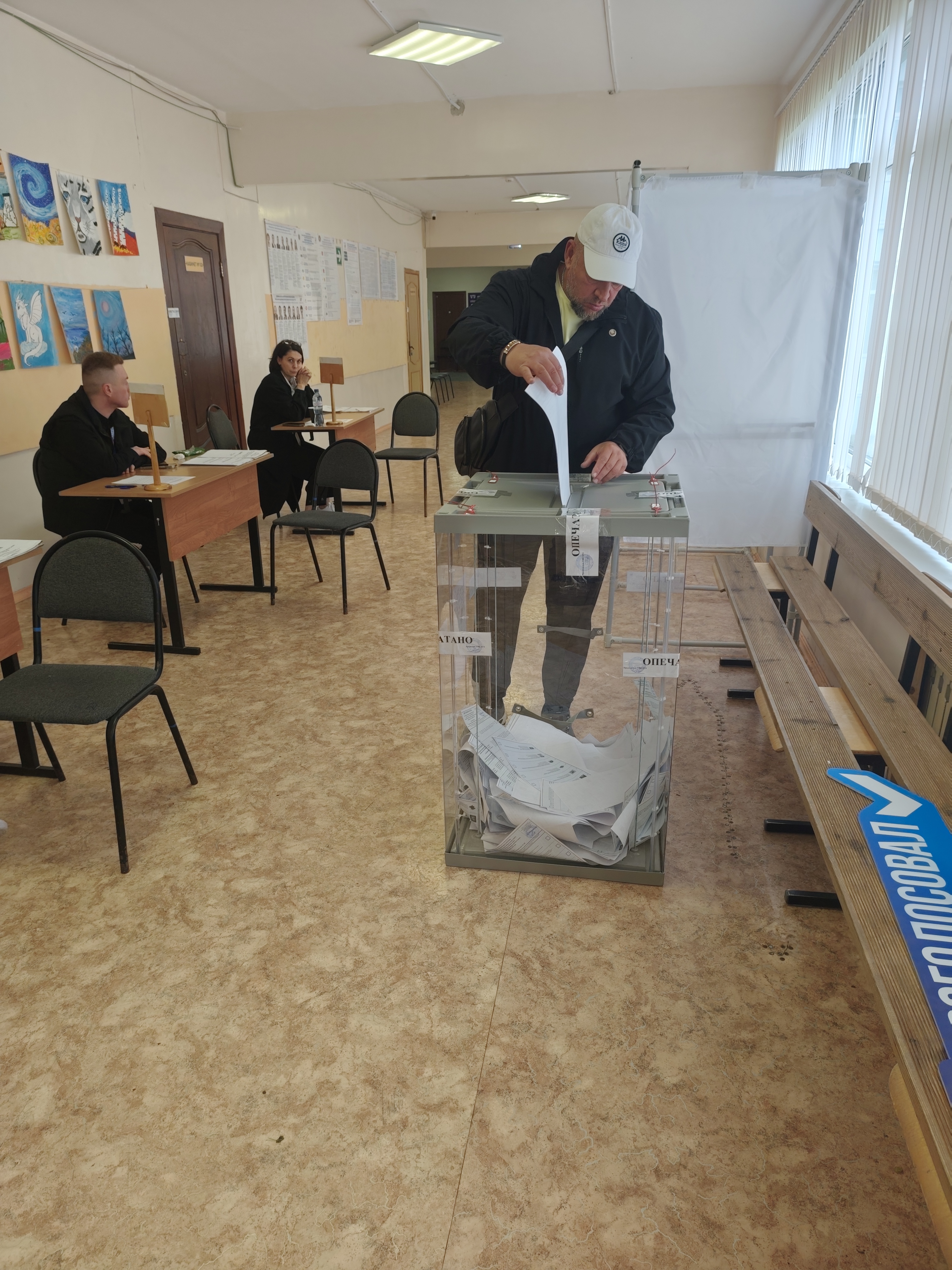 Сообщение — УИК №3274, Московская область