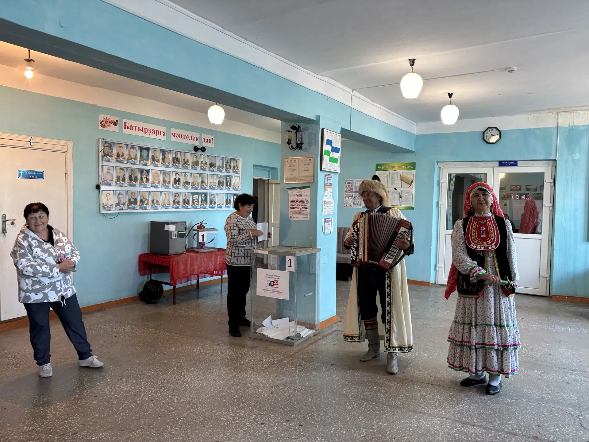 Сообщение — УИК №2537, Республика Башкортостан