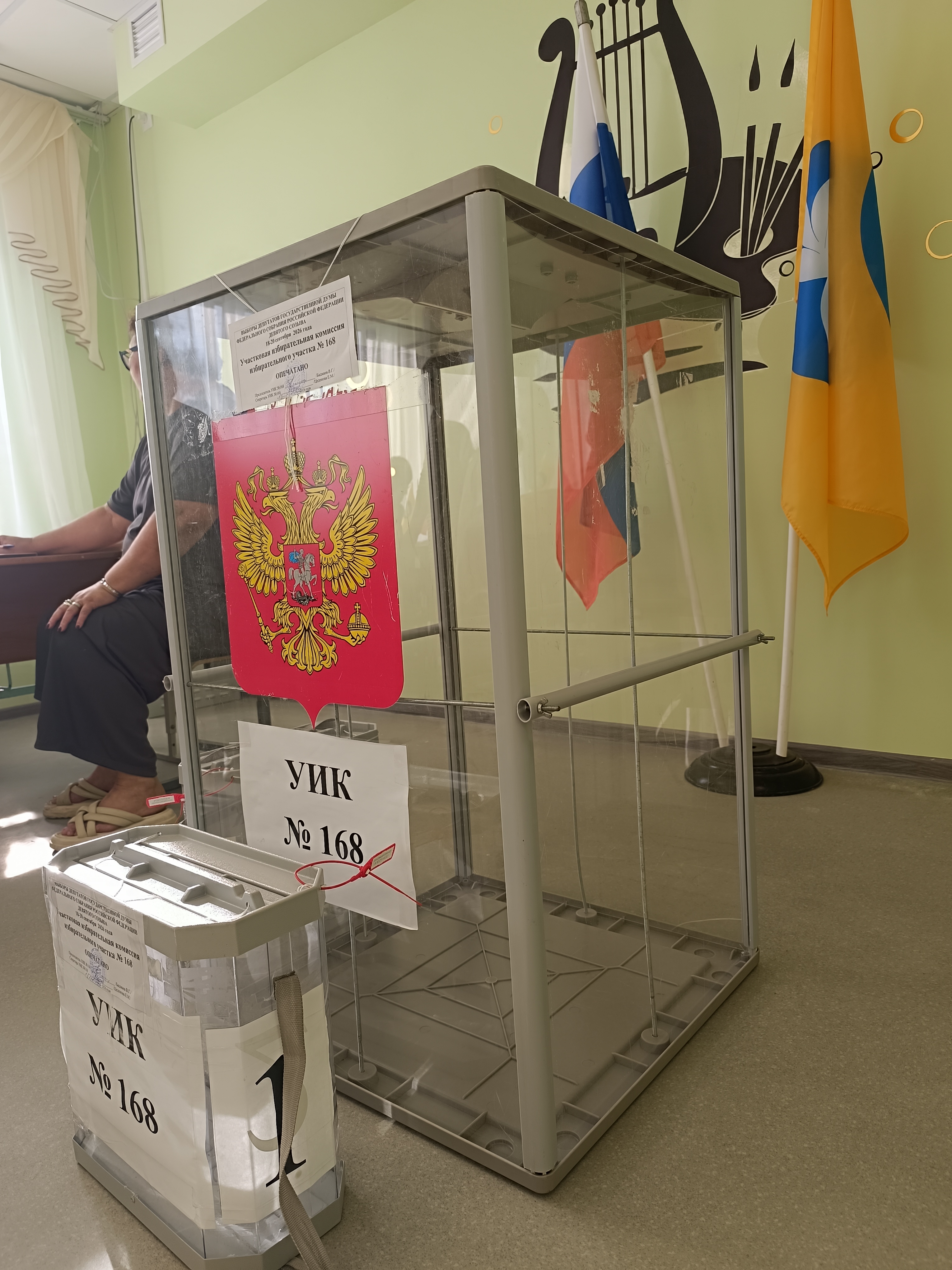 Сообщение — УИК №168, Республика Калмыкия
