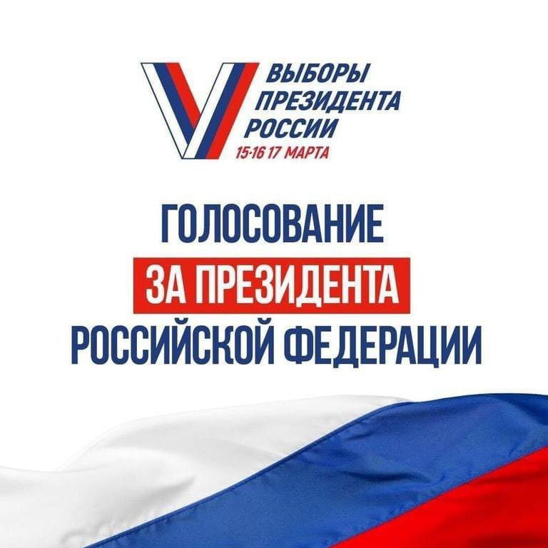 Сообщение наблюдателя — УИК №1753, Республика Башкортостан