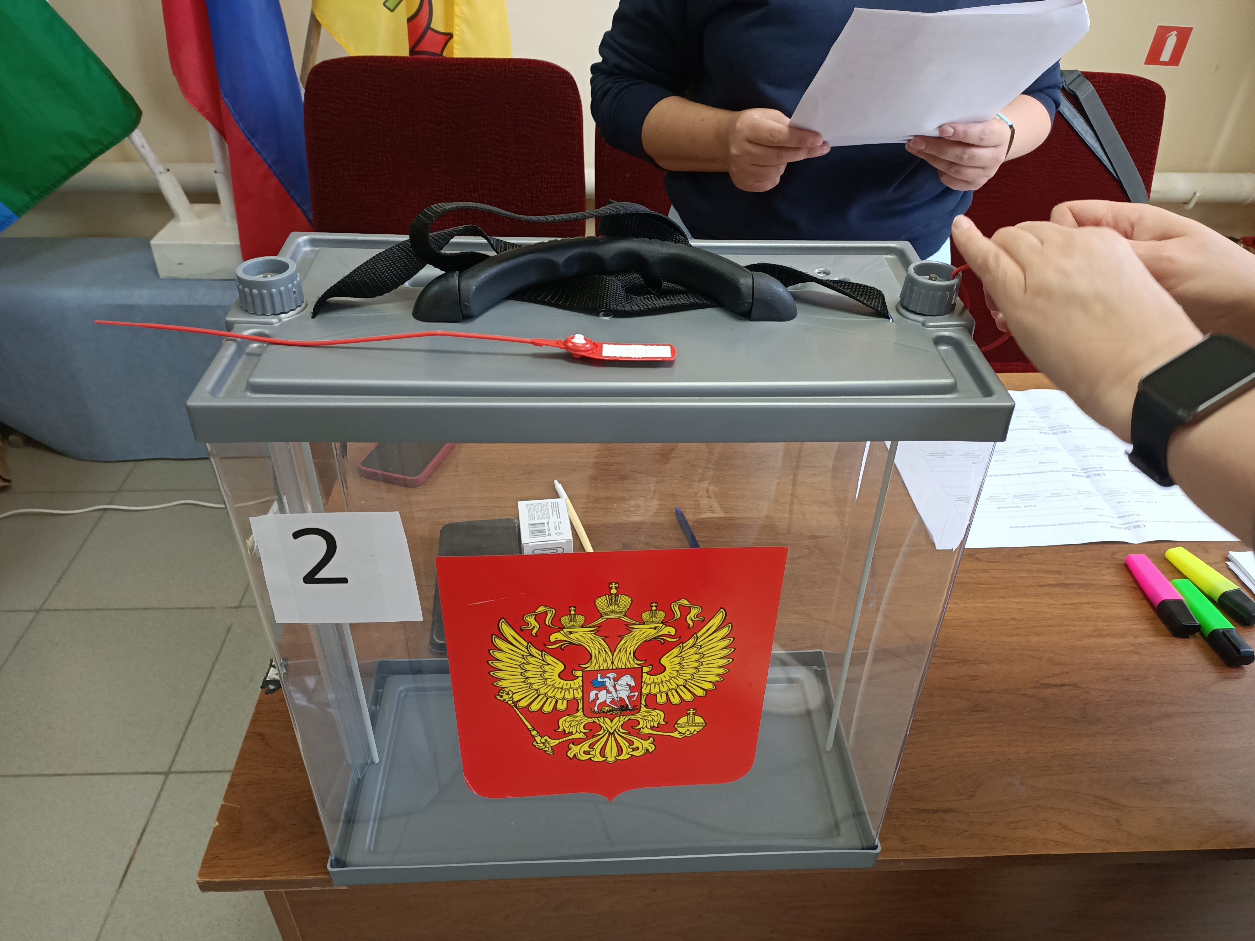 Сообщение — УИК №466, Белгородская область