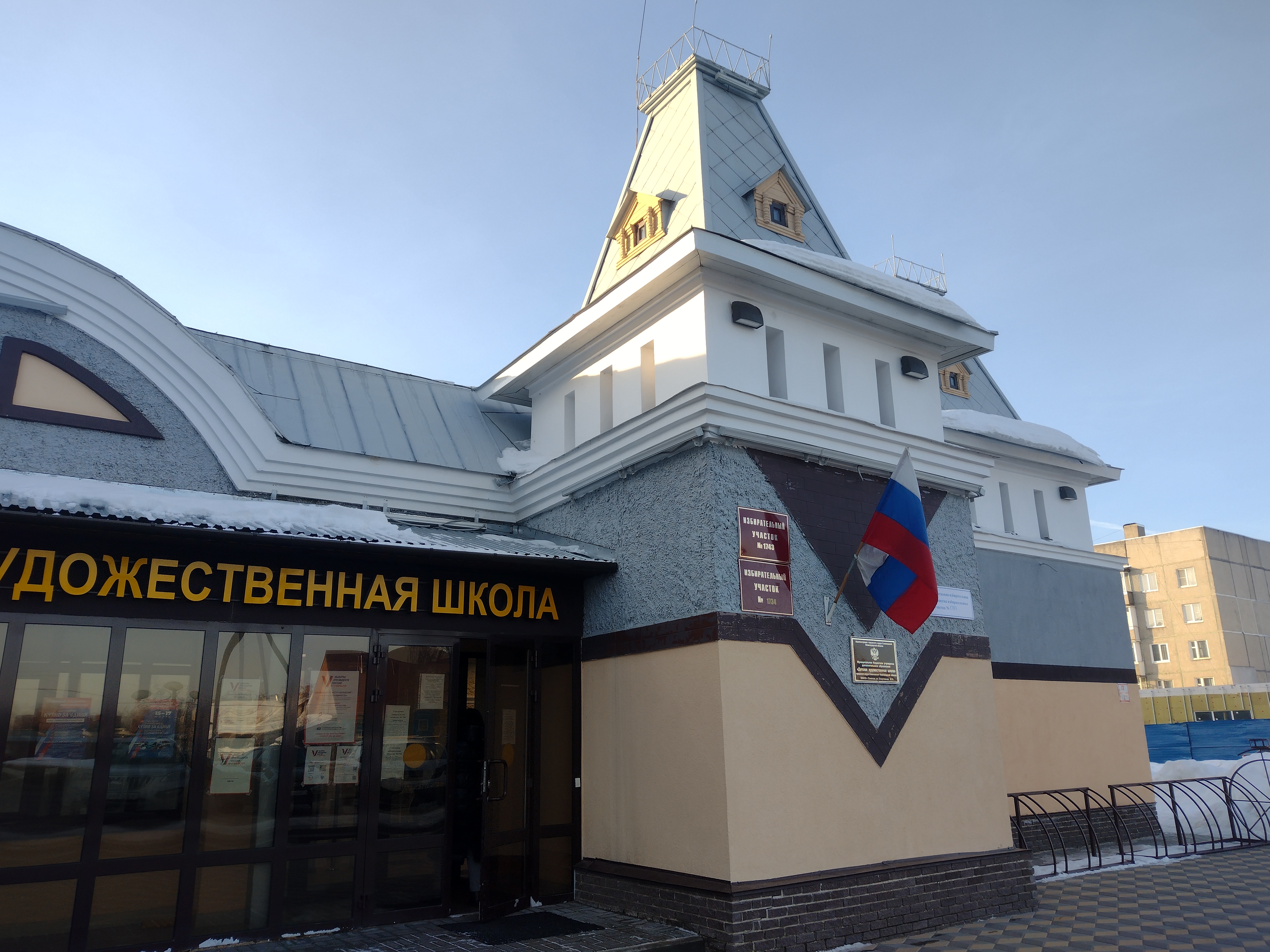 Сообщение наблюдателя — УИК №1734, Нижегородская область