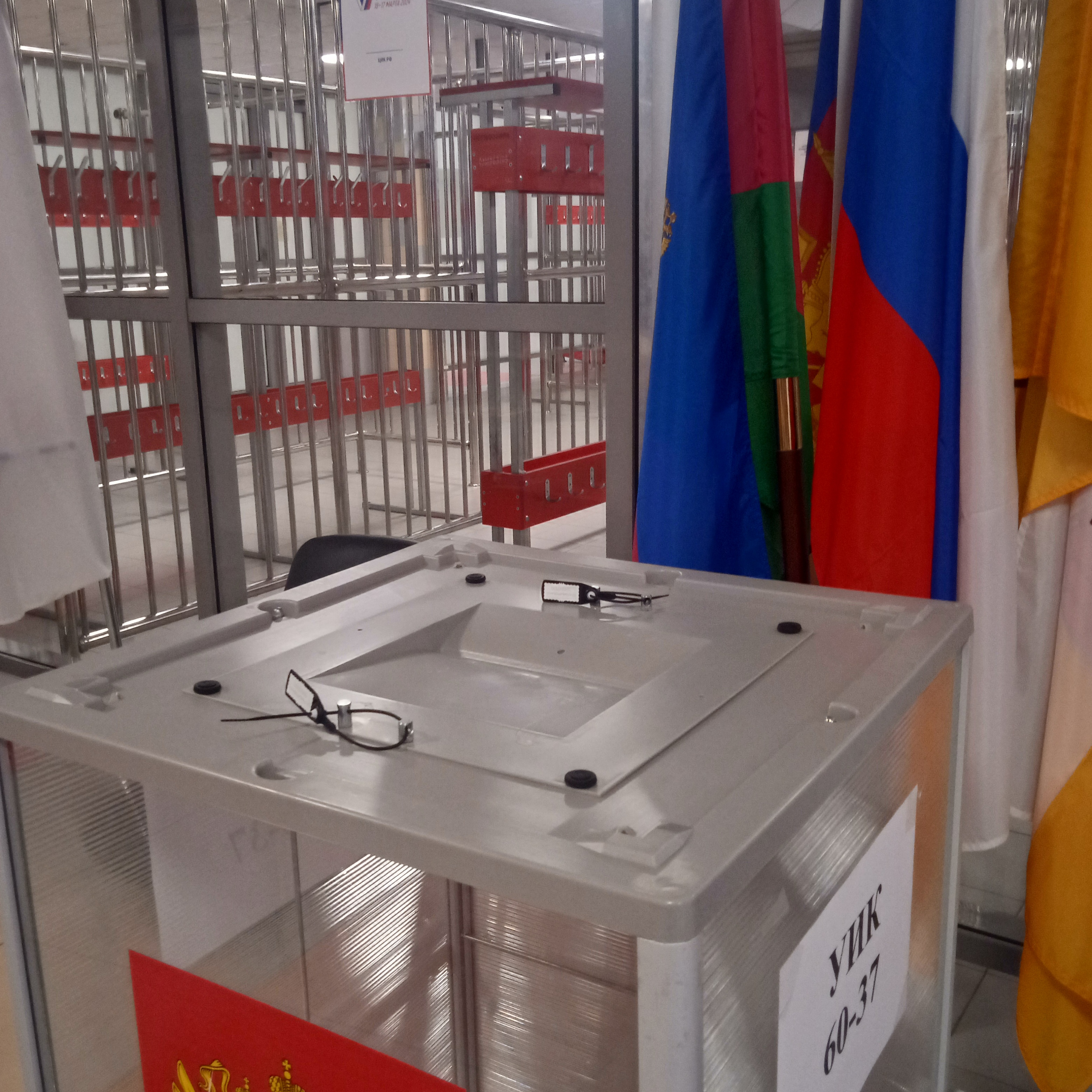 Сообщение наблюдателя — УИК №6037, Краснодарский край