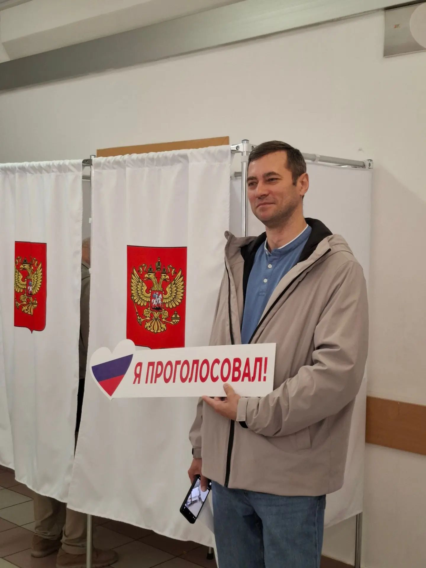 Сообщение — УИК №3637, Московская область