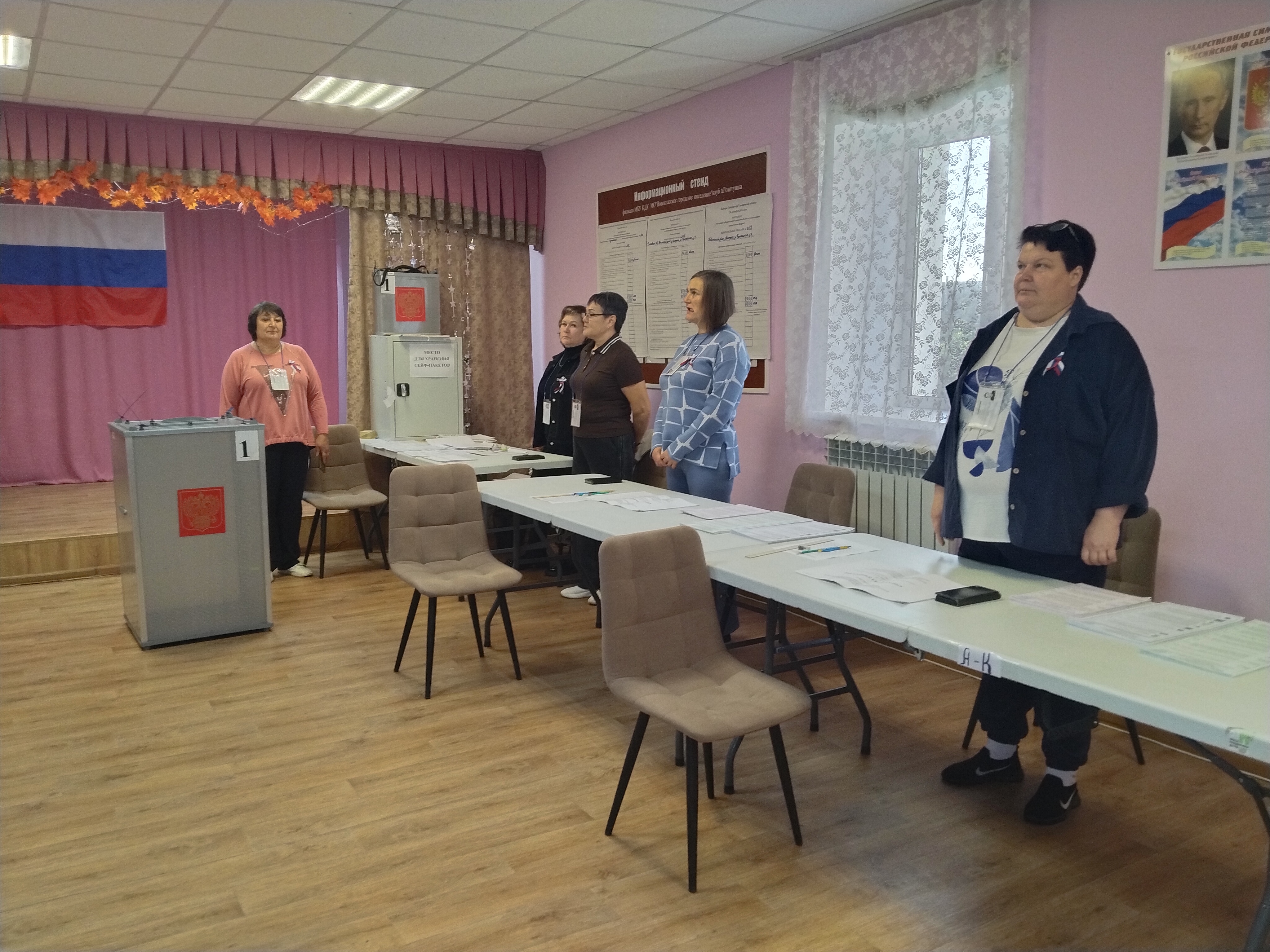 Сообщение — УИК №2112, Ульяновская область