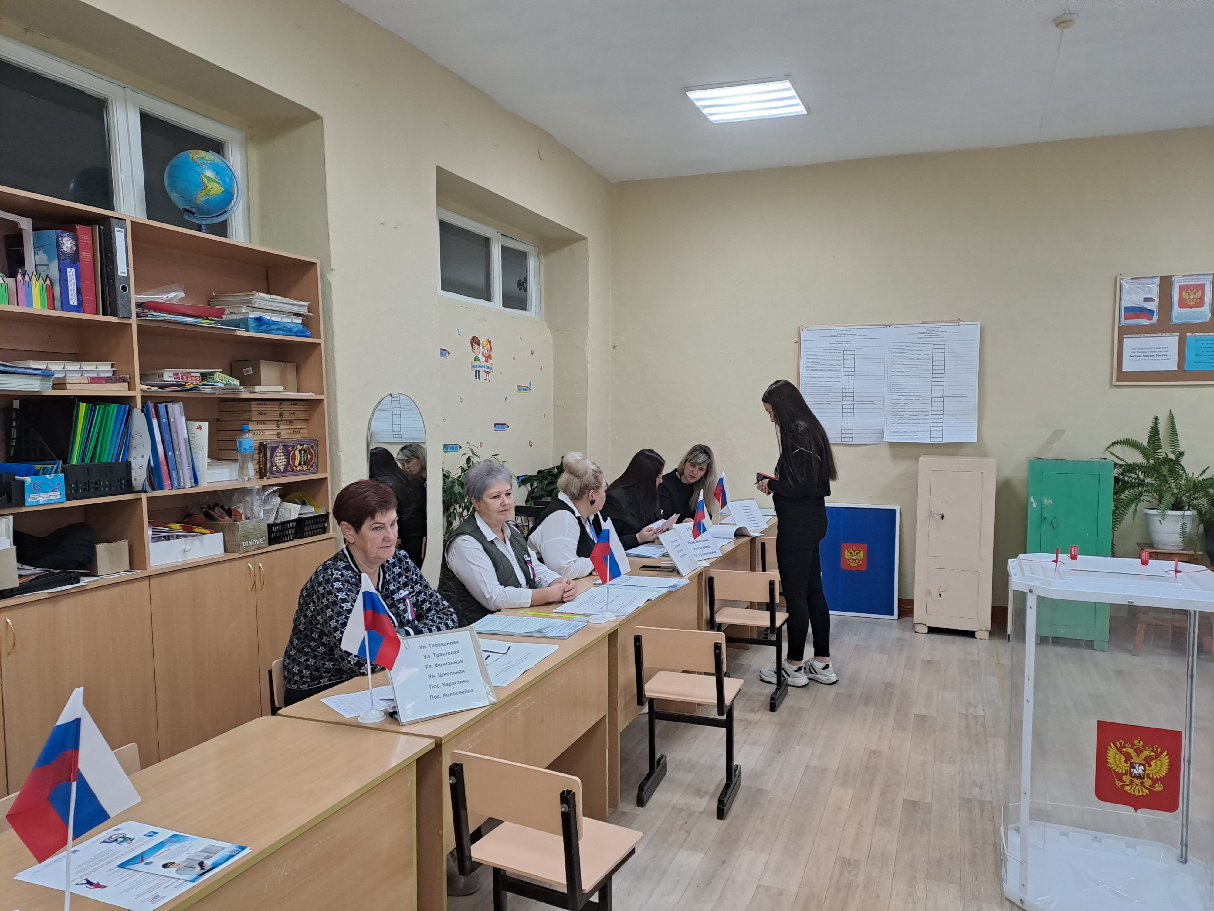 Сообщение — УИК №870, Челябинская область