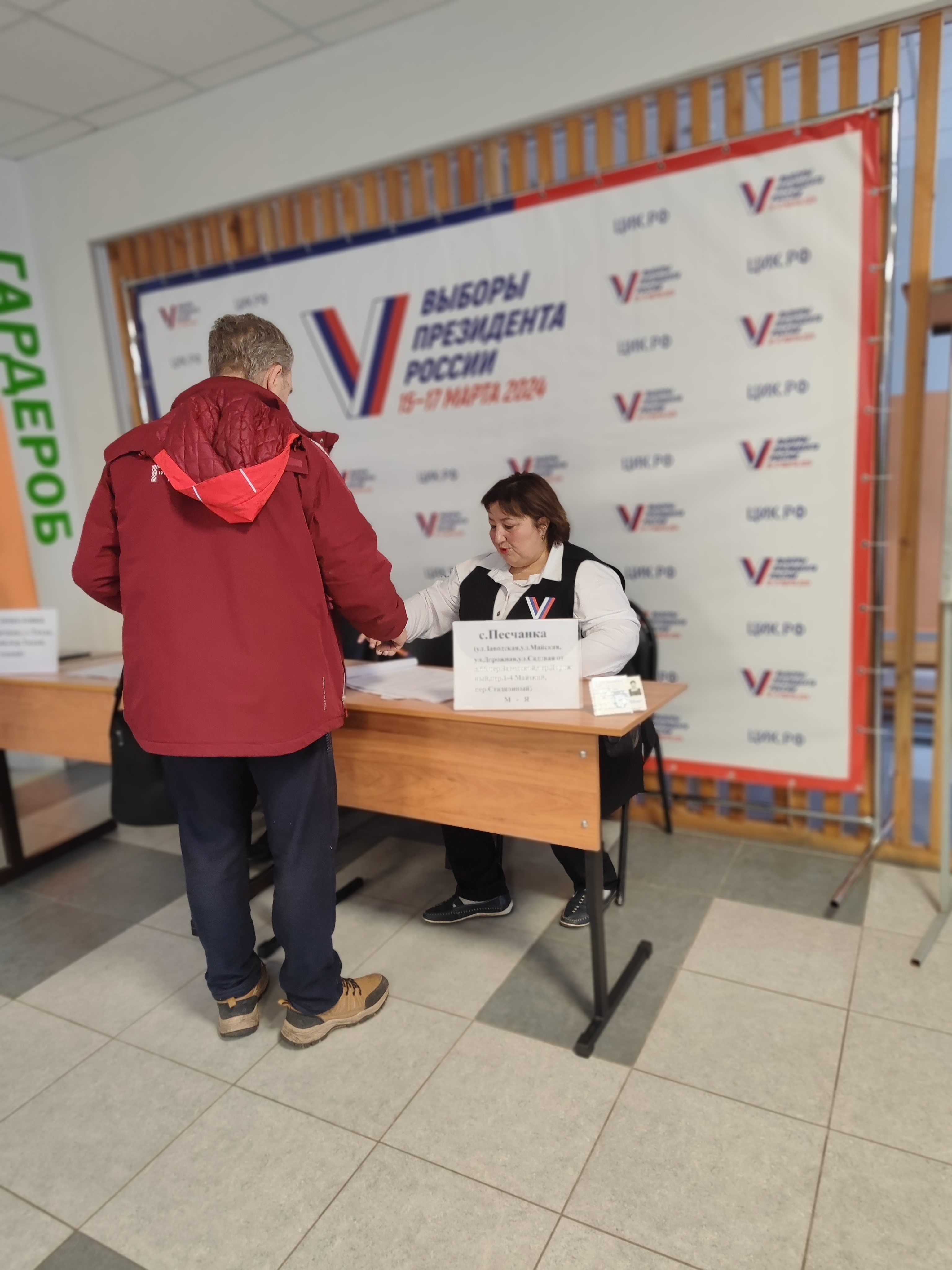 Сообщение наблюдателя — УИК №1050, Белгородская область