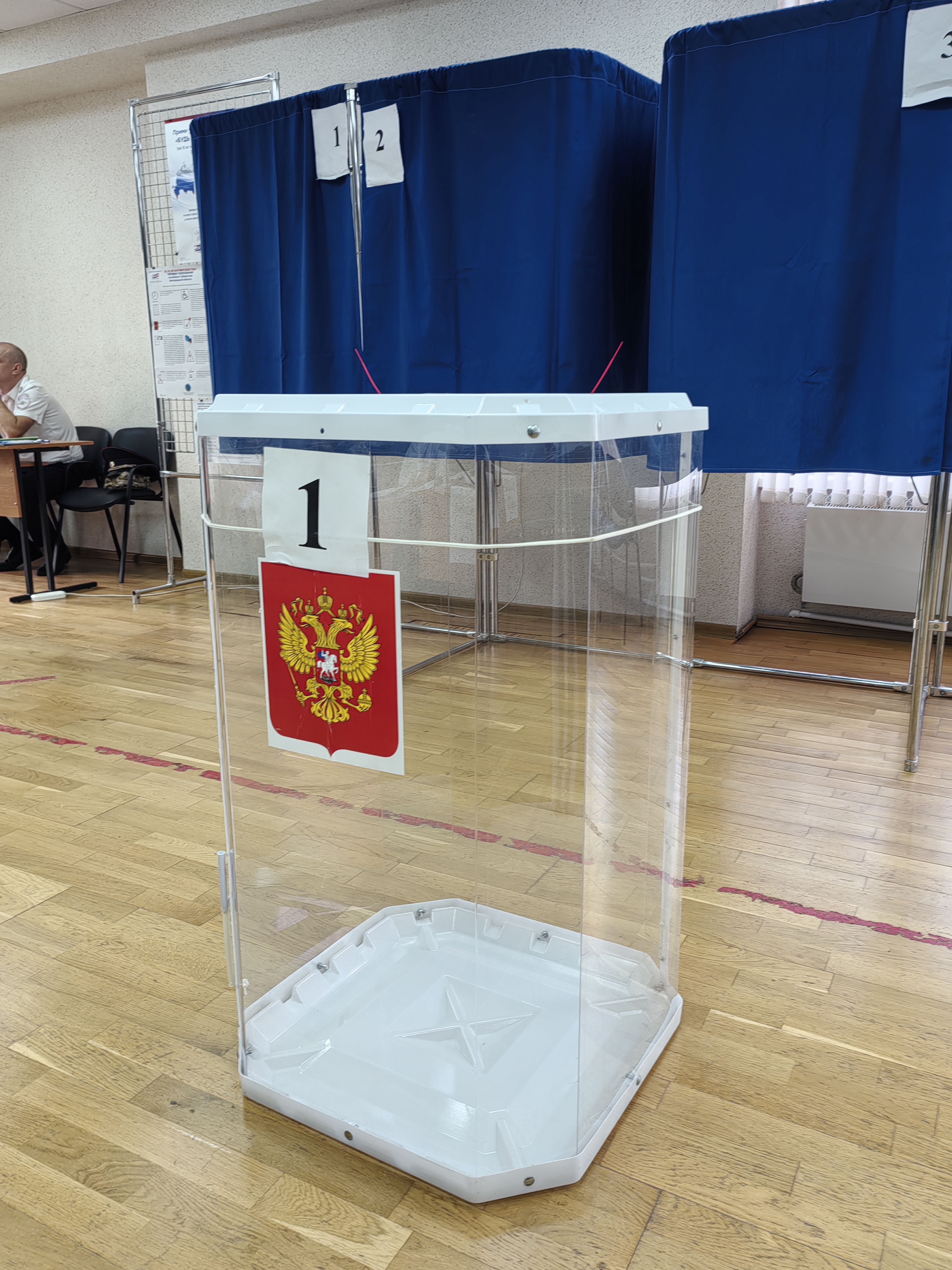 Сообщение — УИК №1022, Белгородская область