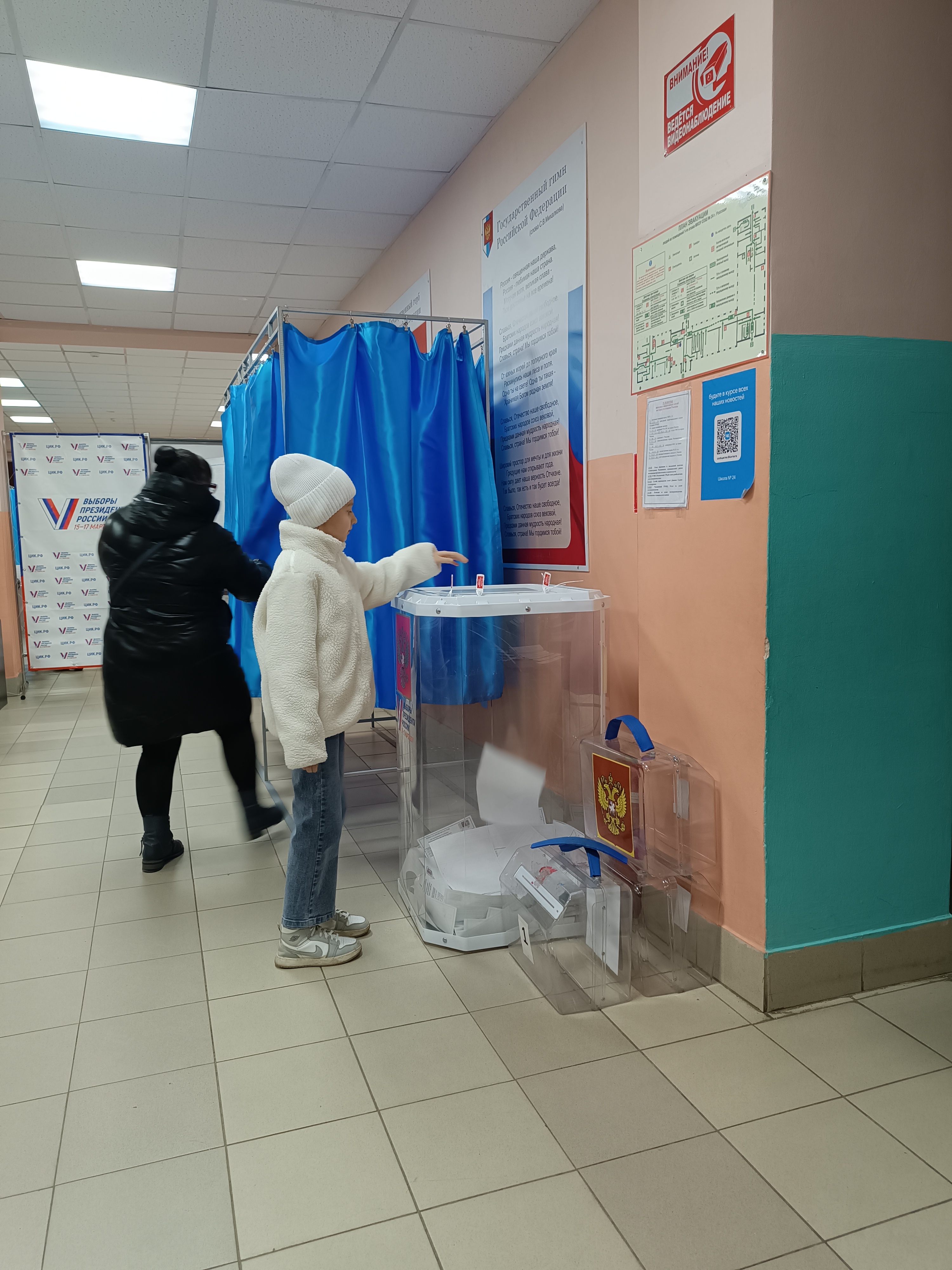Сообщение наблюдателя — УИК №3426, Воронежская область