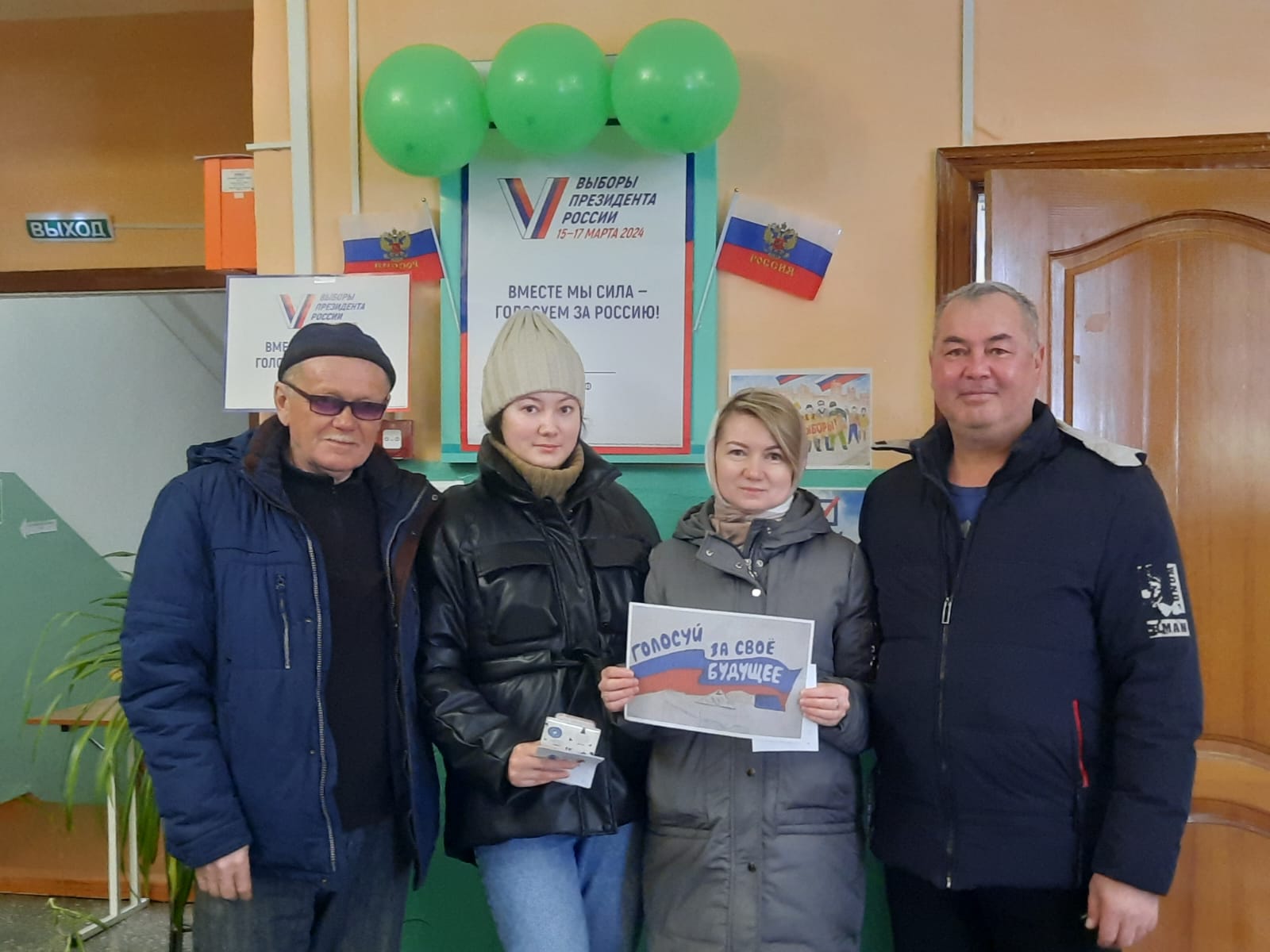 Сообщение наблюдателя — УИК №2574, Республика Башкортостан
