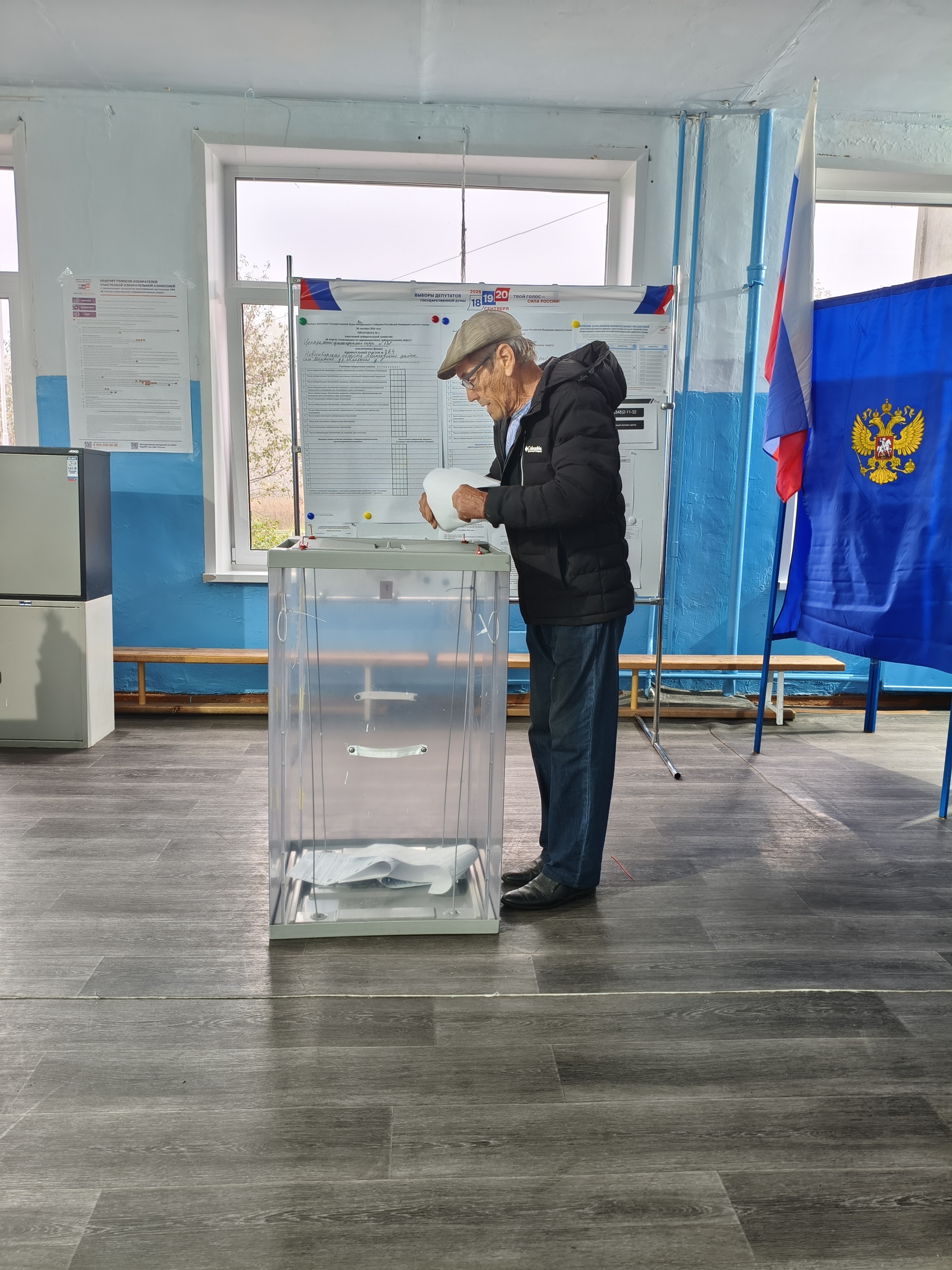 Сообщение — УИК №764, Новосибирская область