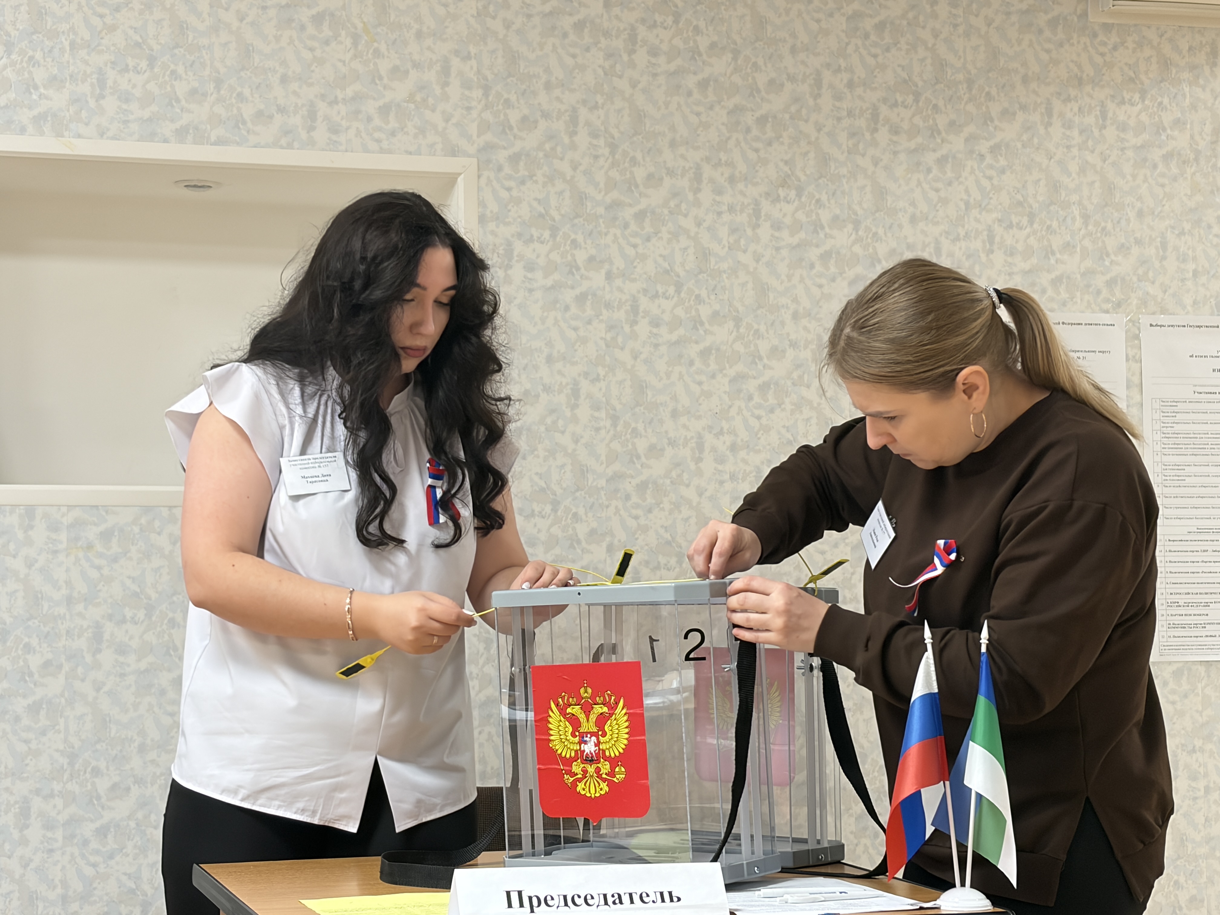 Сообщение — УИК №157, Республика Коми