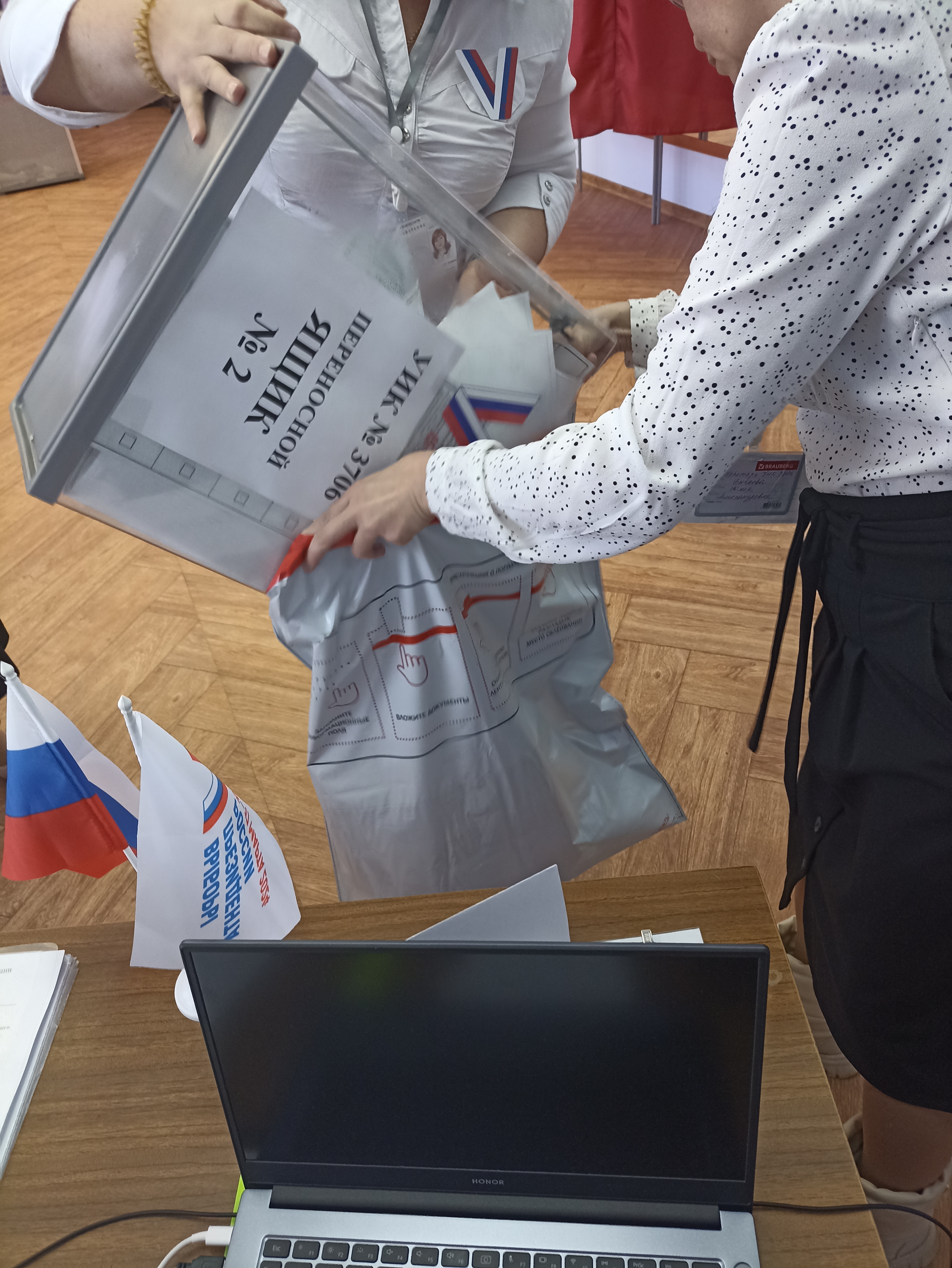 Сообщение наблюдателя — УИК №3706, Самарская область