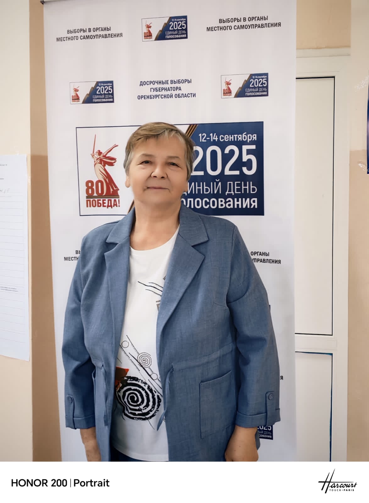 Сообщение наблюдателя — УИК №1736, Оренбургская область