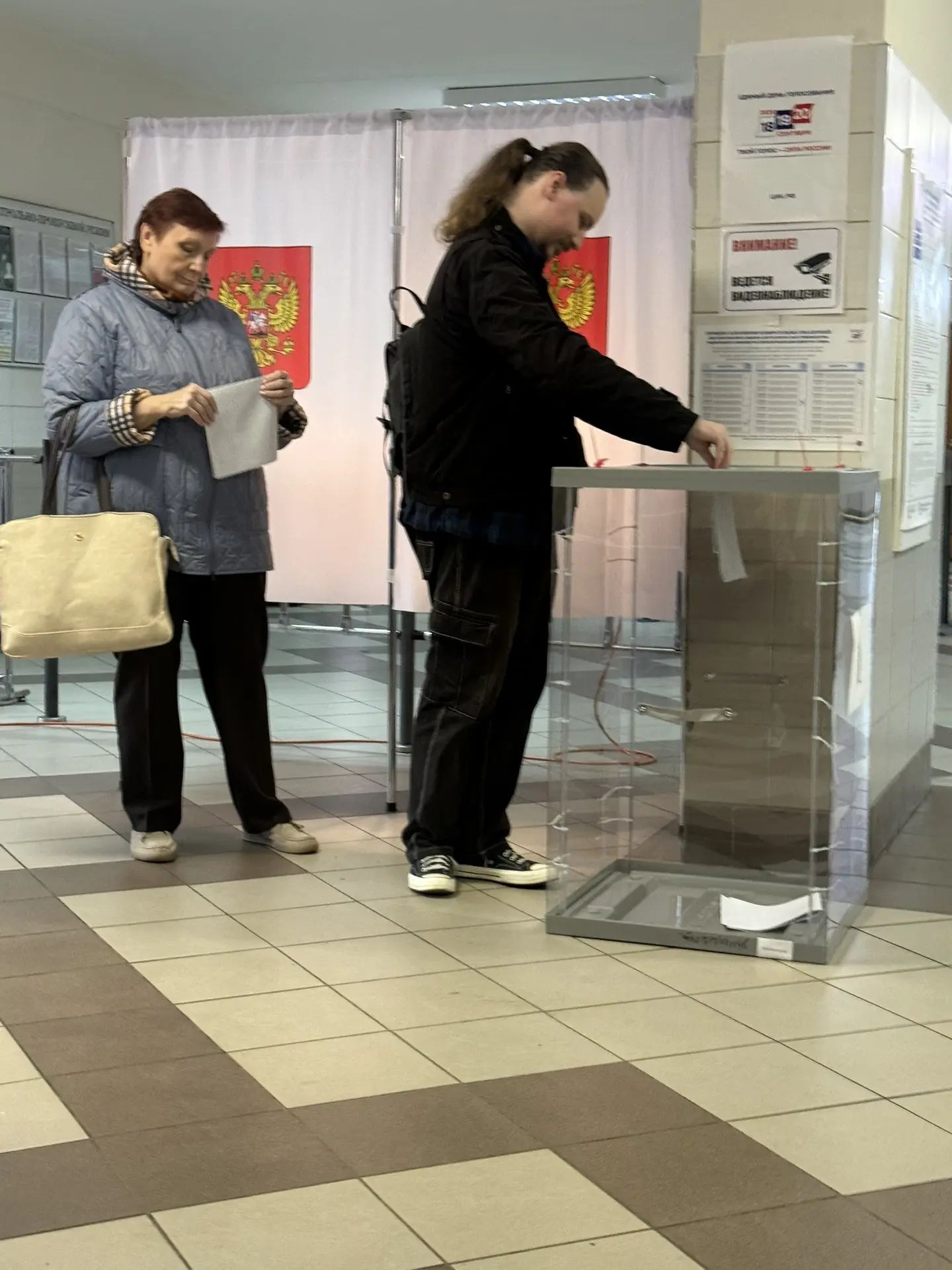 Сообщение — УИК №1278, Московская область