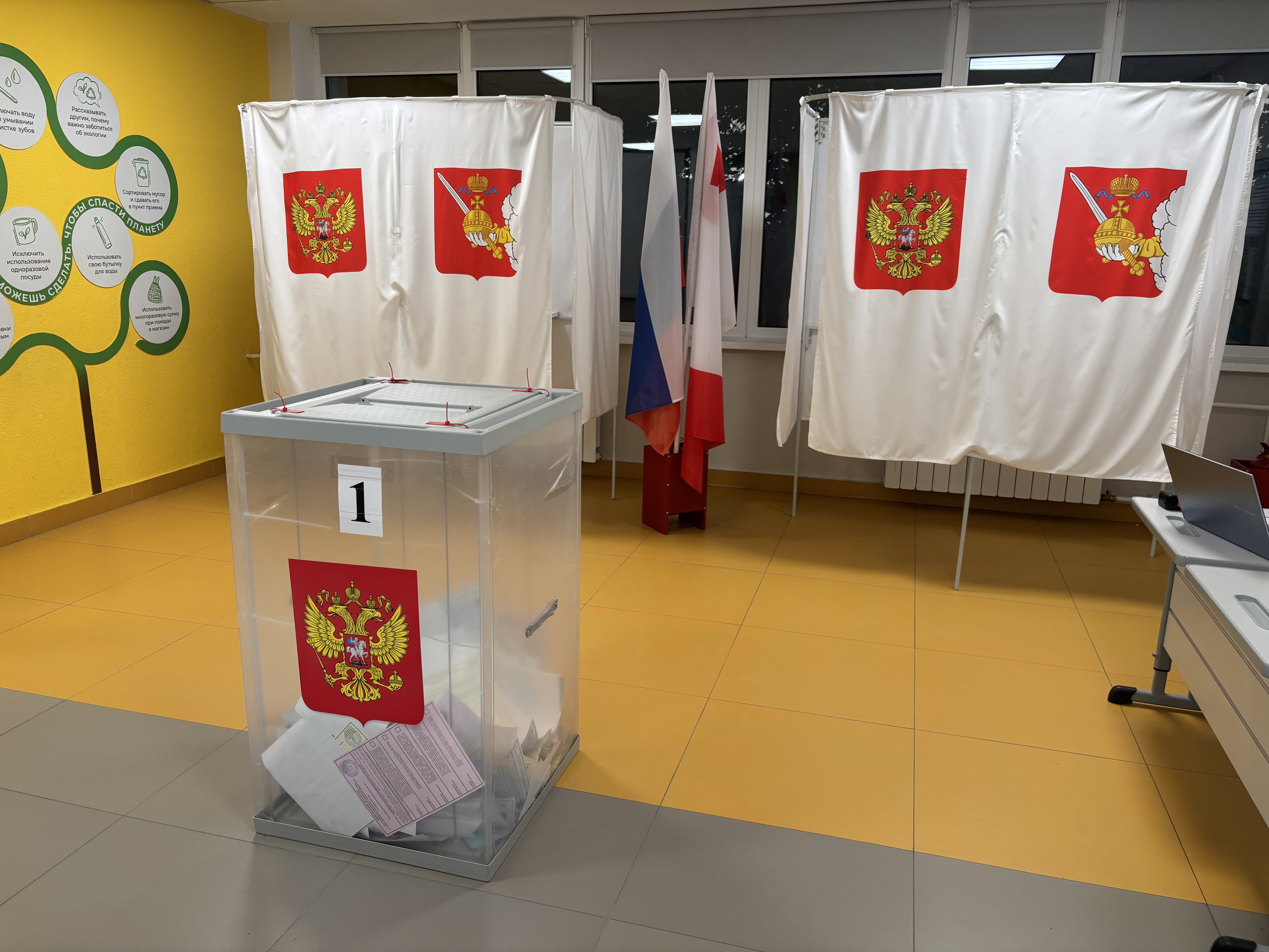 Сообщение — УИК №349, Вологодская область