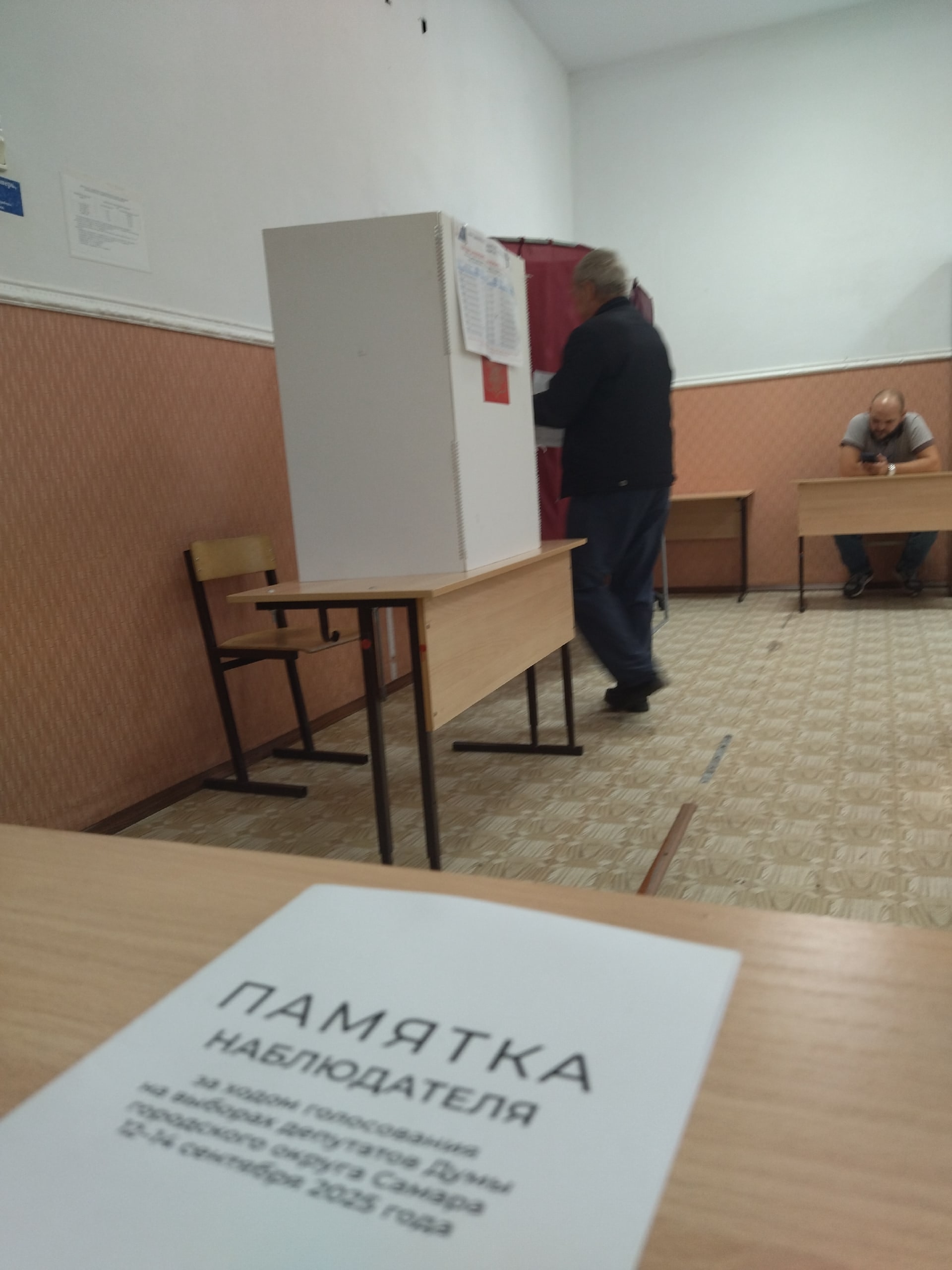 Сообщение наблюдателя — УИК №2822, Самарская область