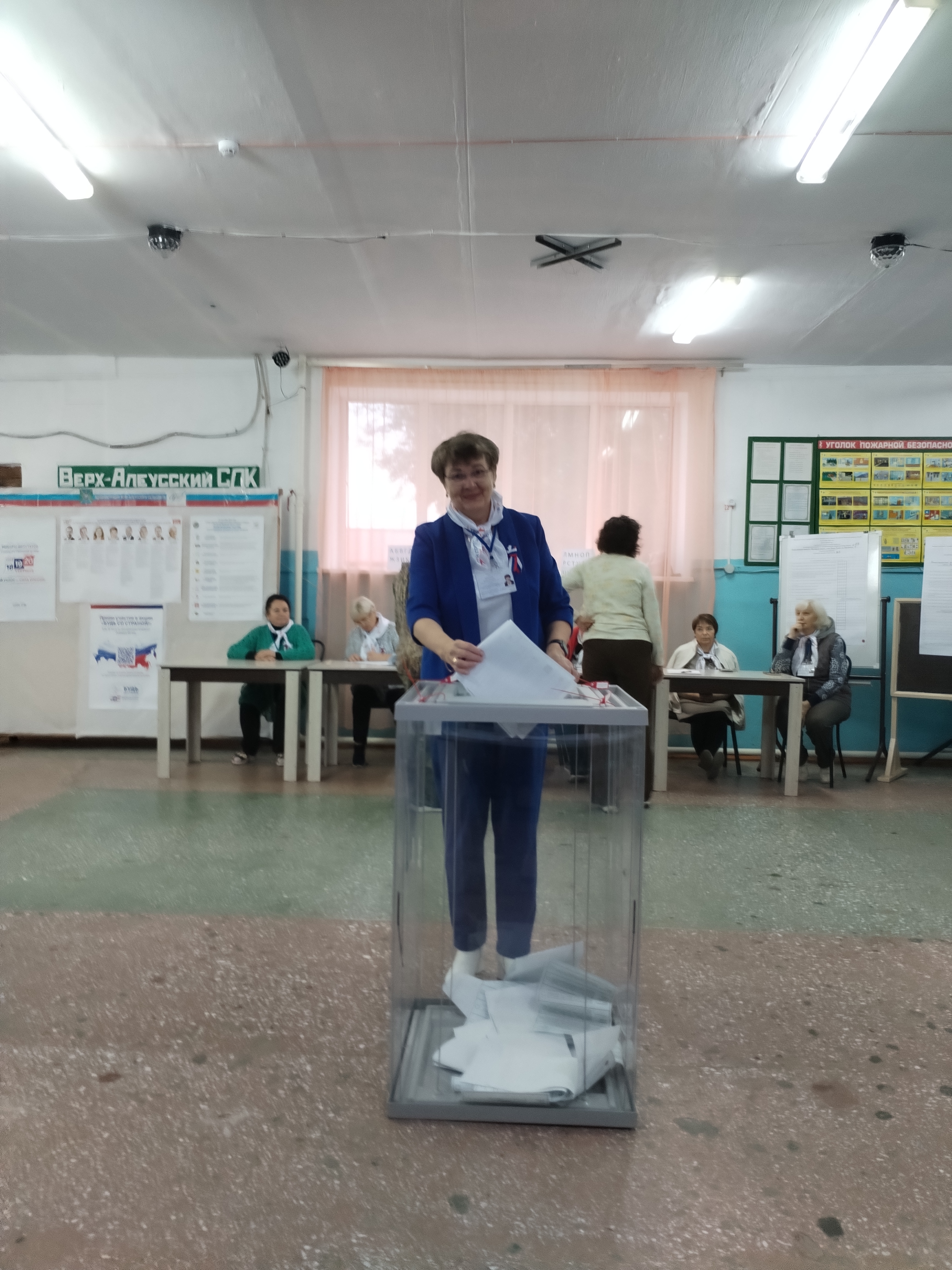 Сообщение — УИК №863, Новосибирская область