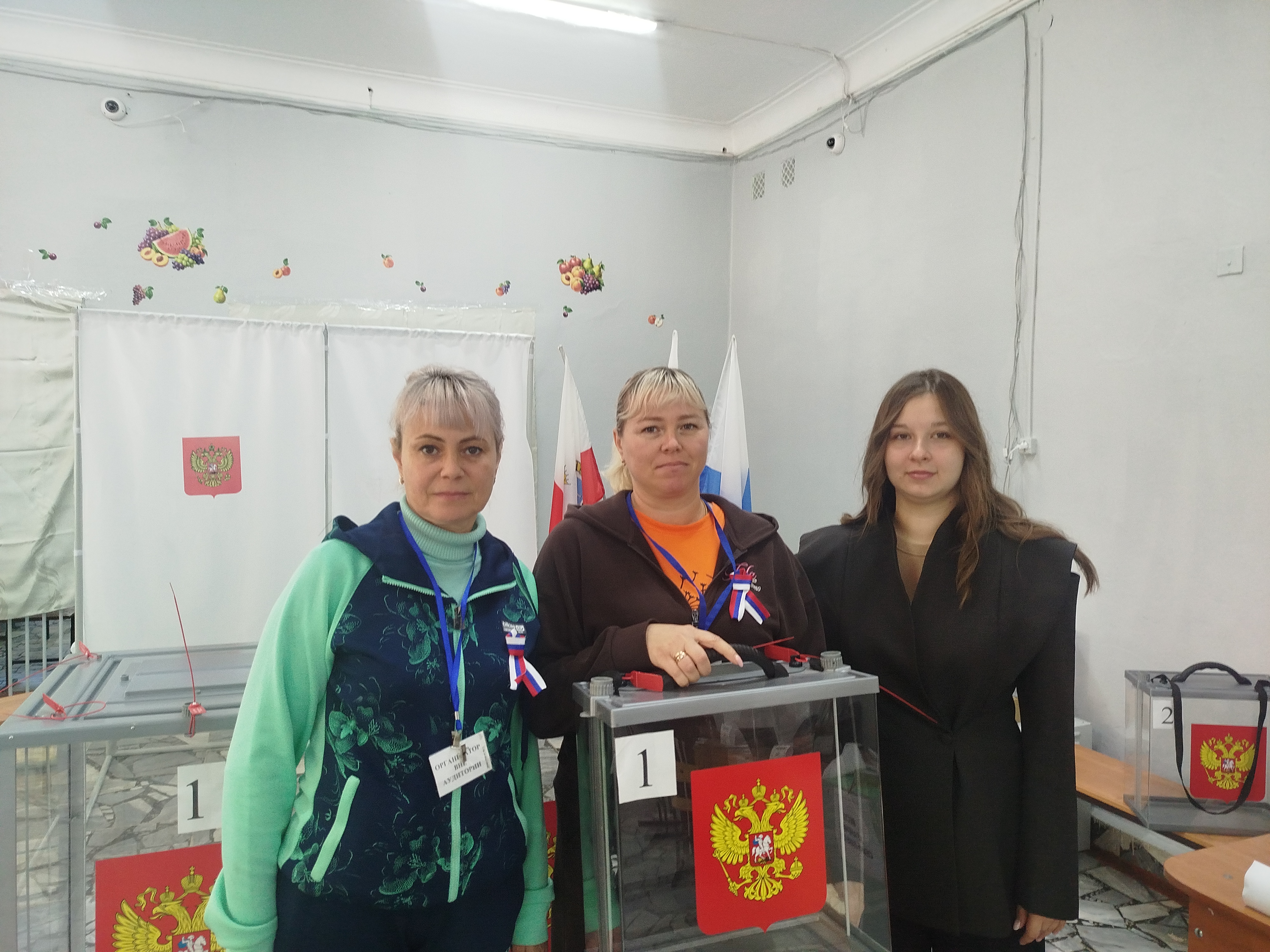 Сообщение — УИК №77, Саратовская область
