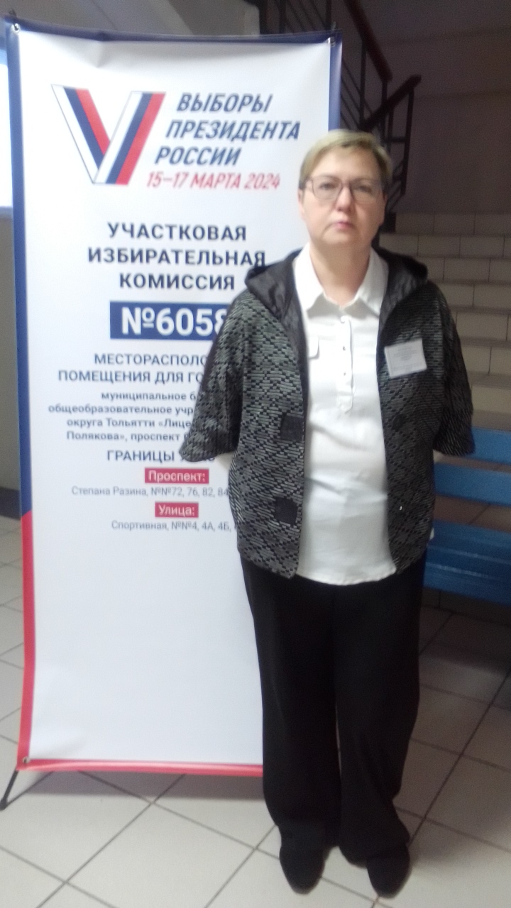 Сообщение наблюдателя — УИК №6058, Самарская область