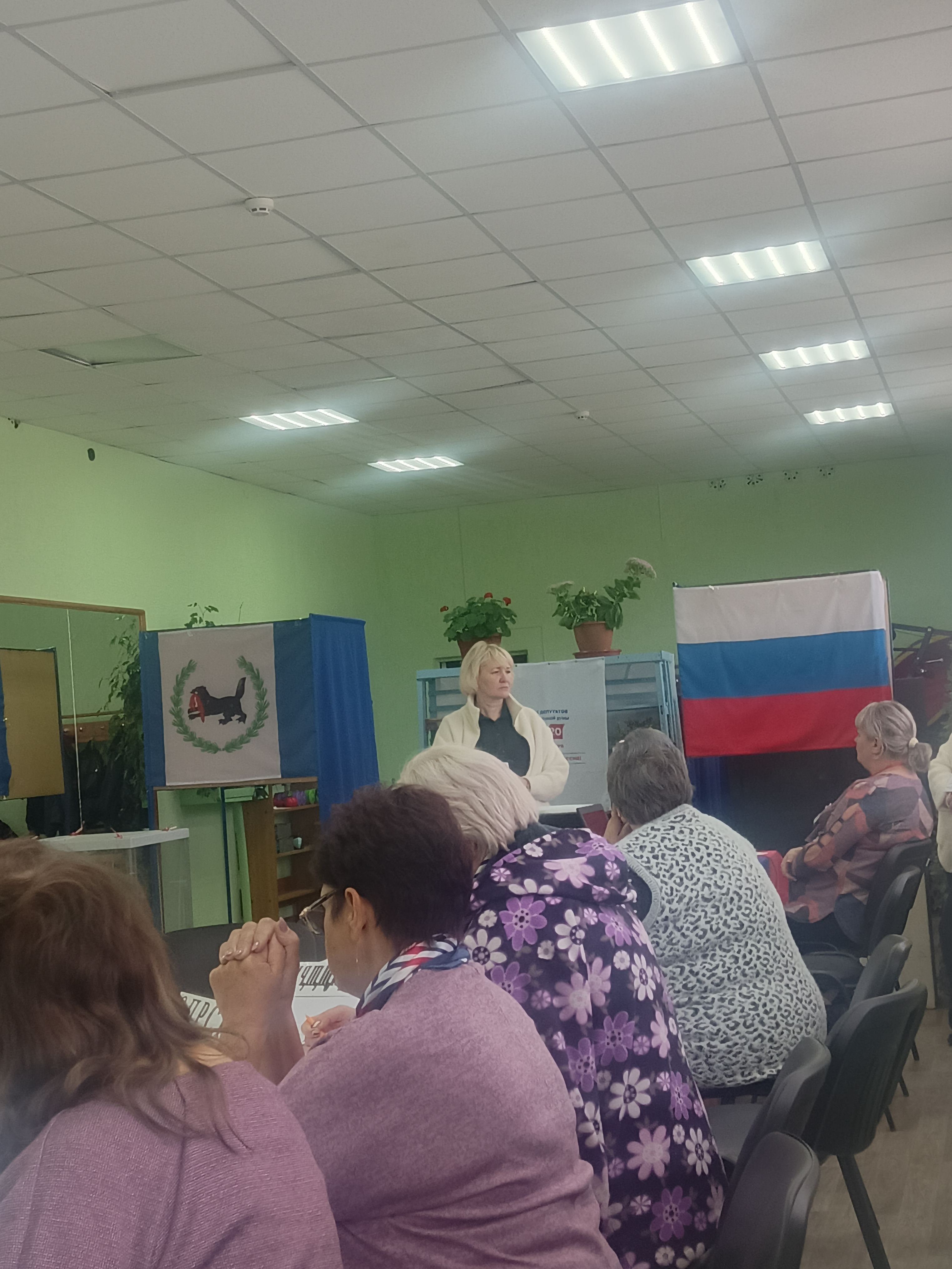 Сообщение — УИК №348, Иркутская область