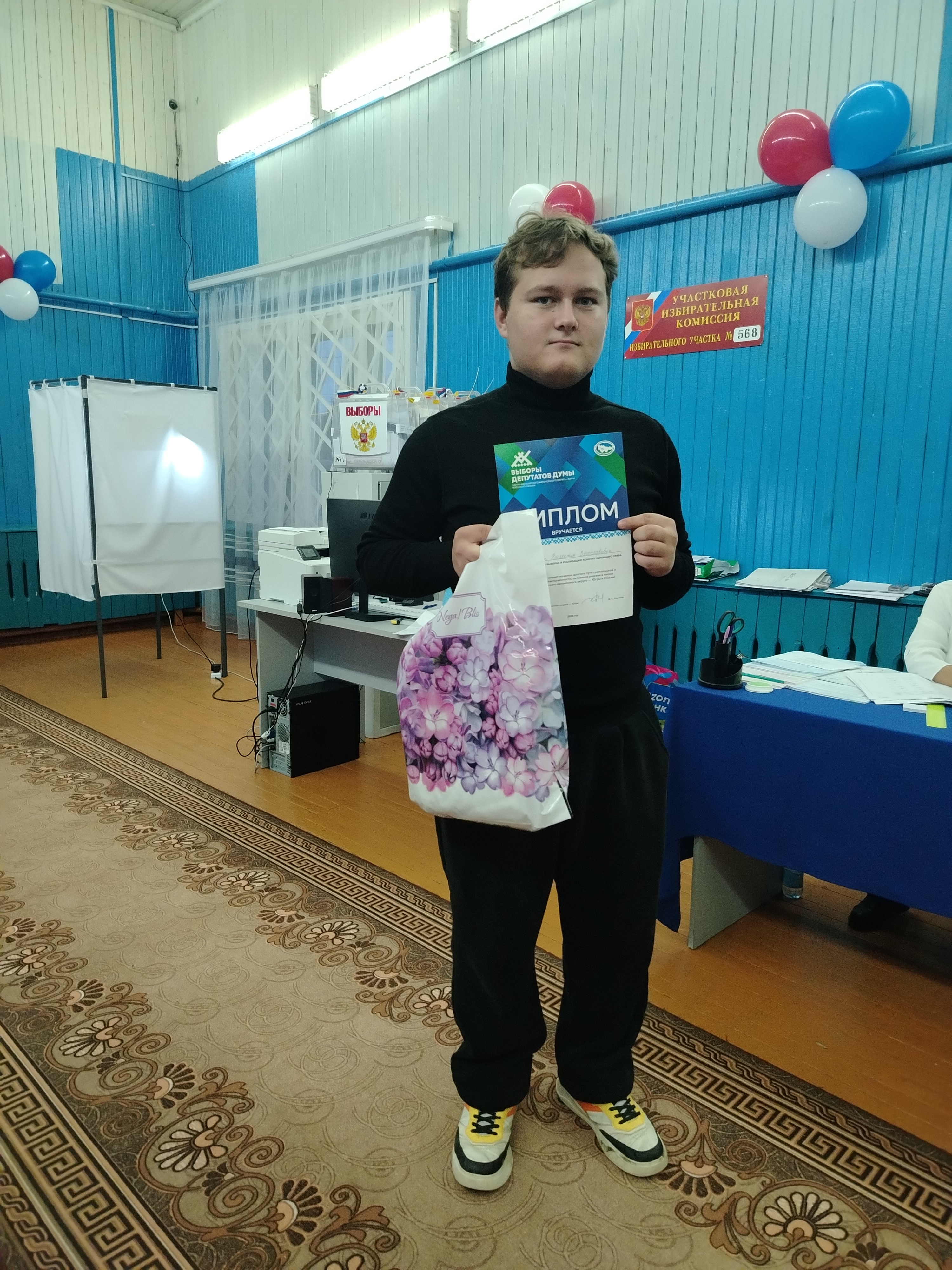Сообщение — УИК №568, Ханты-Мансийский АО — Югра