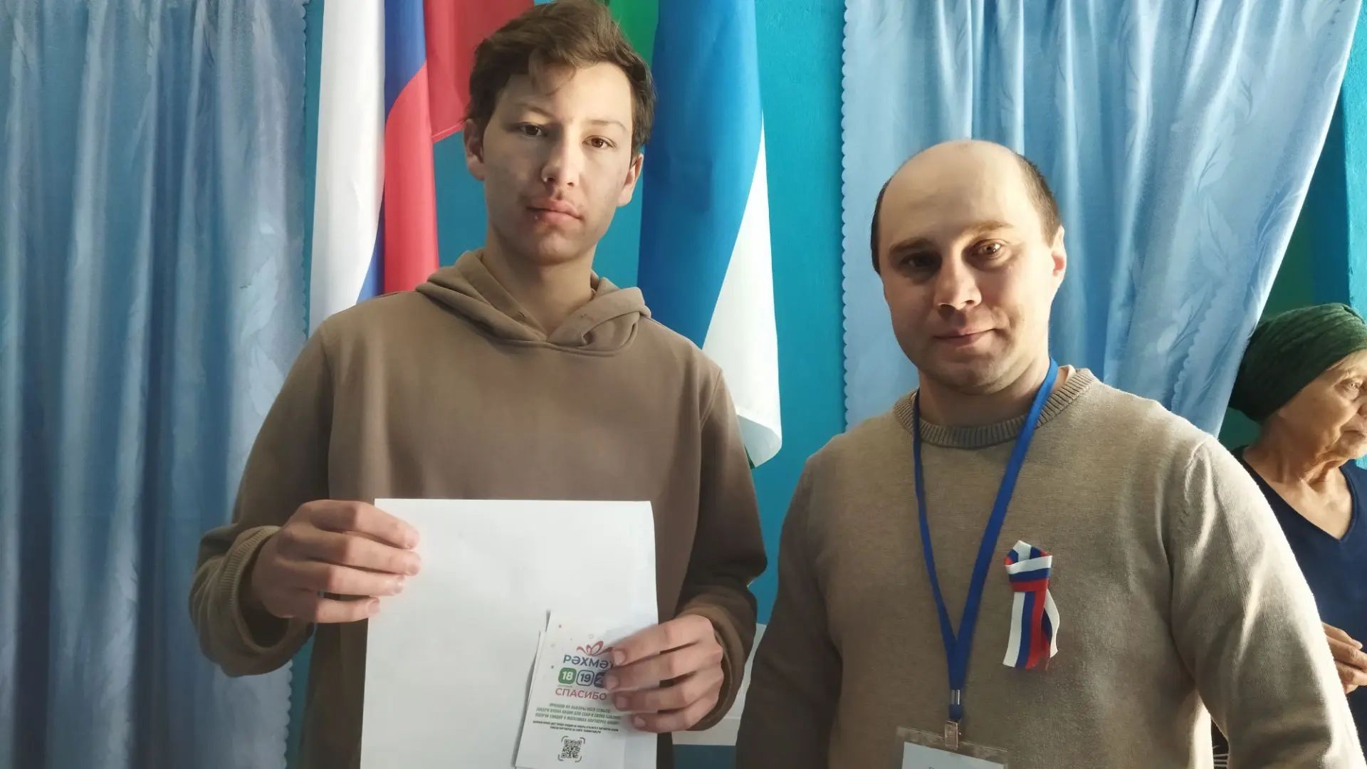 Сообщение — УИК №2283, Республика Башкортостан