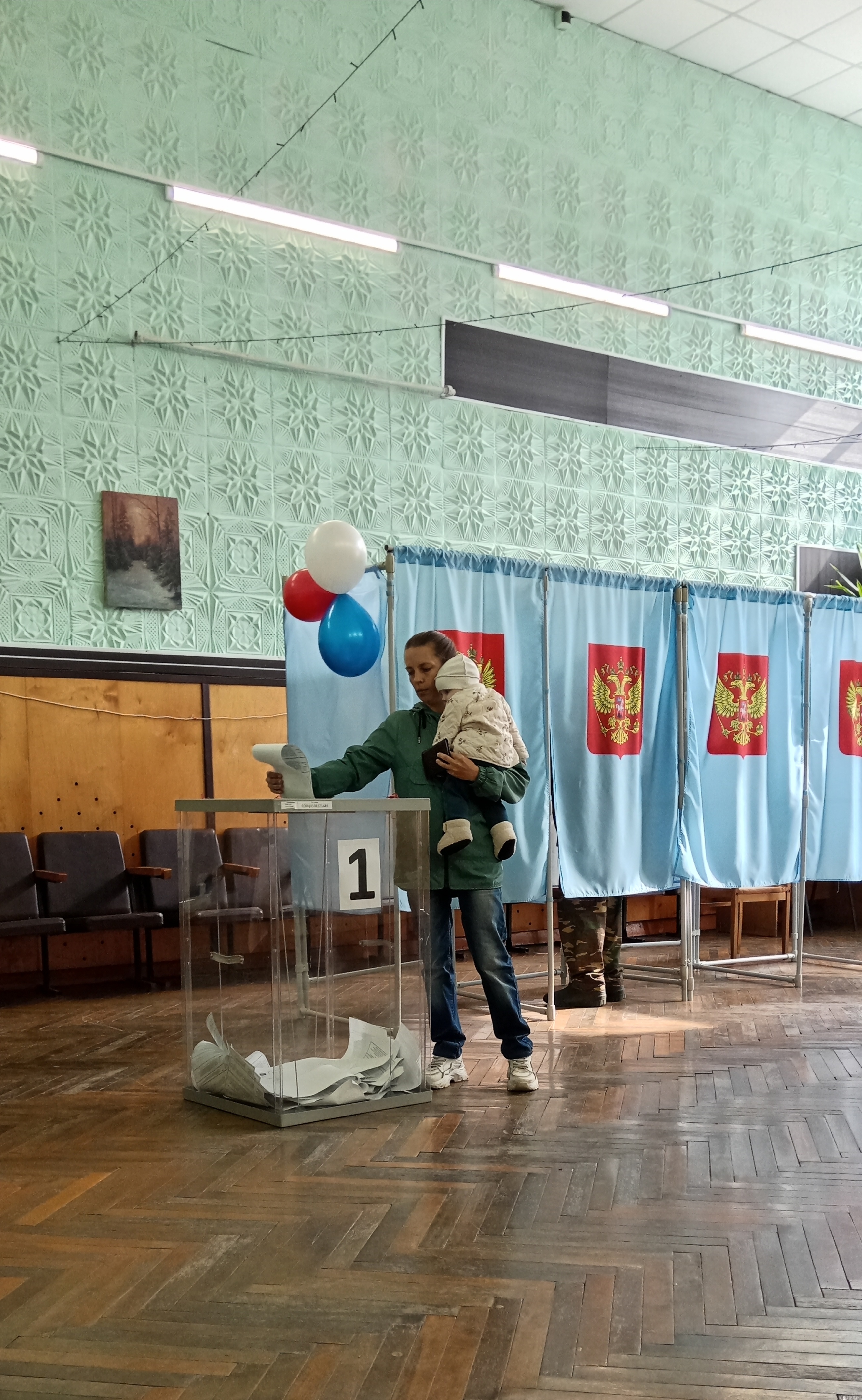 Сообщение — УИК №1248, Новосибирская область