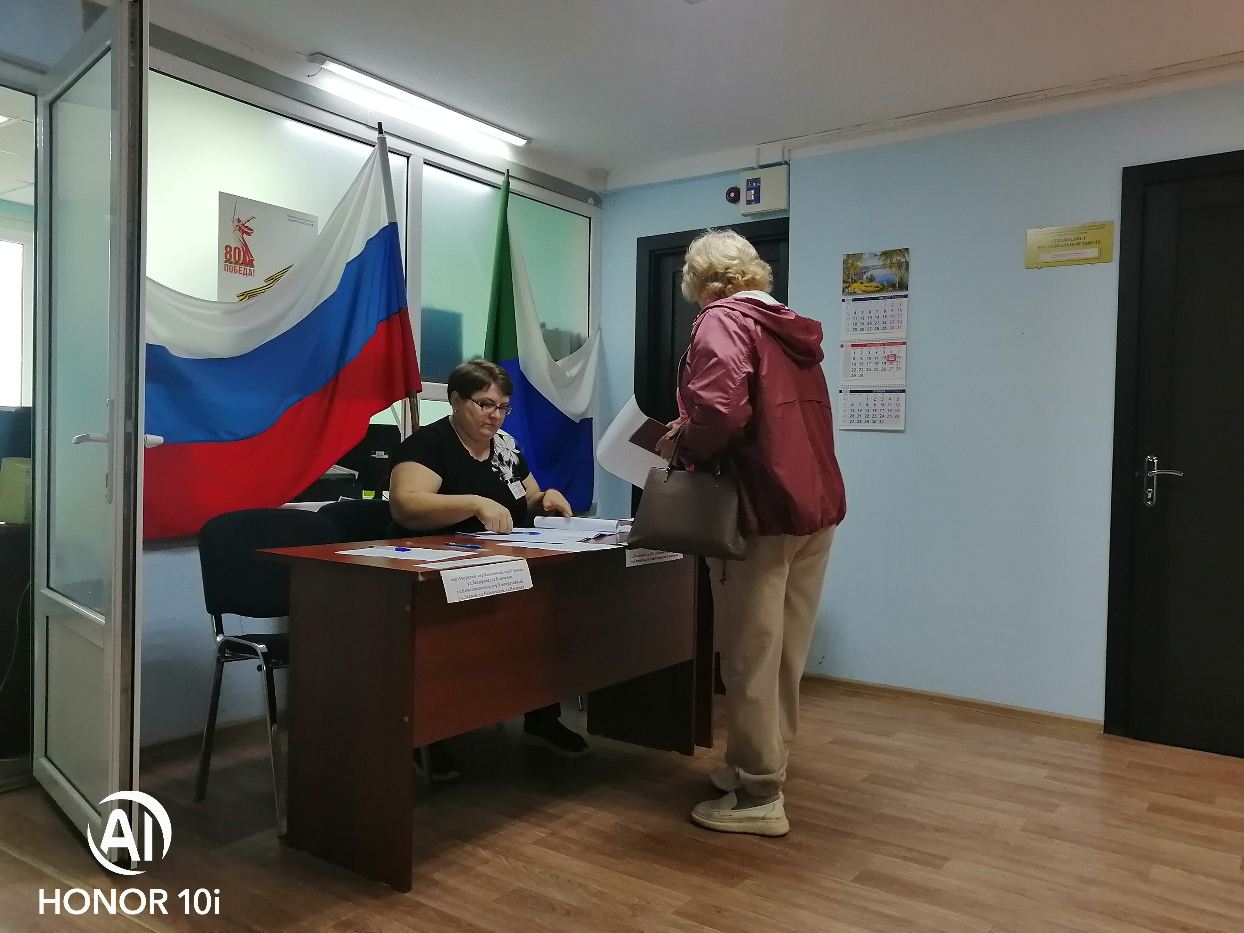 Сообщение наблюдателя — УИК №710, Хабаровский край