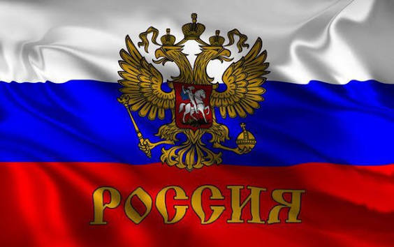 Сообщение — УИК №131, Иркутская область
