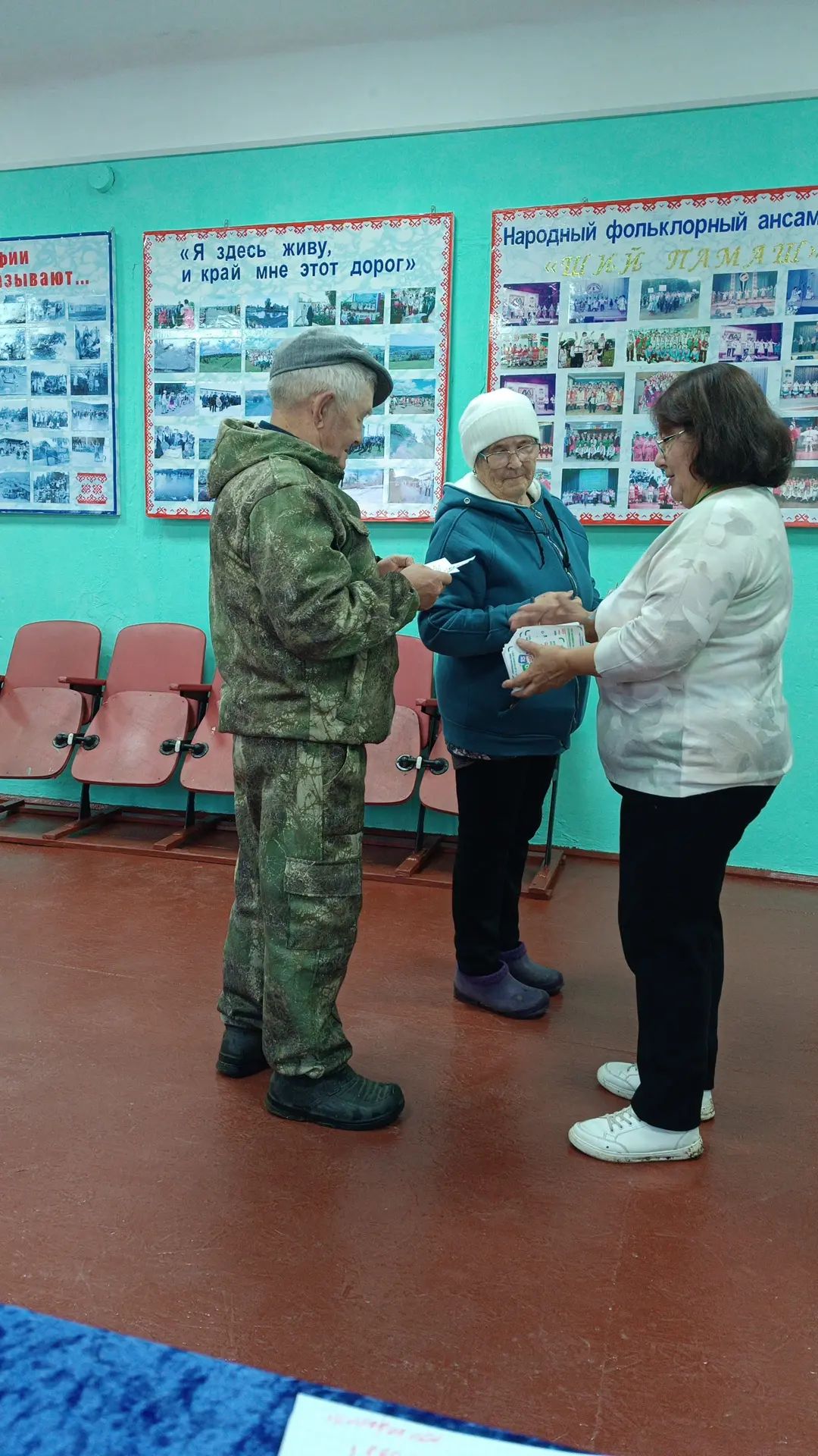 Сообщение — УИК №2673, Республика Башкортостан