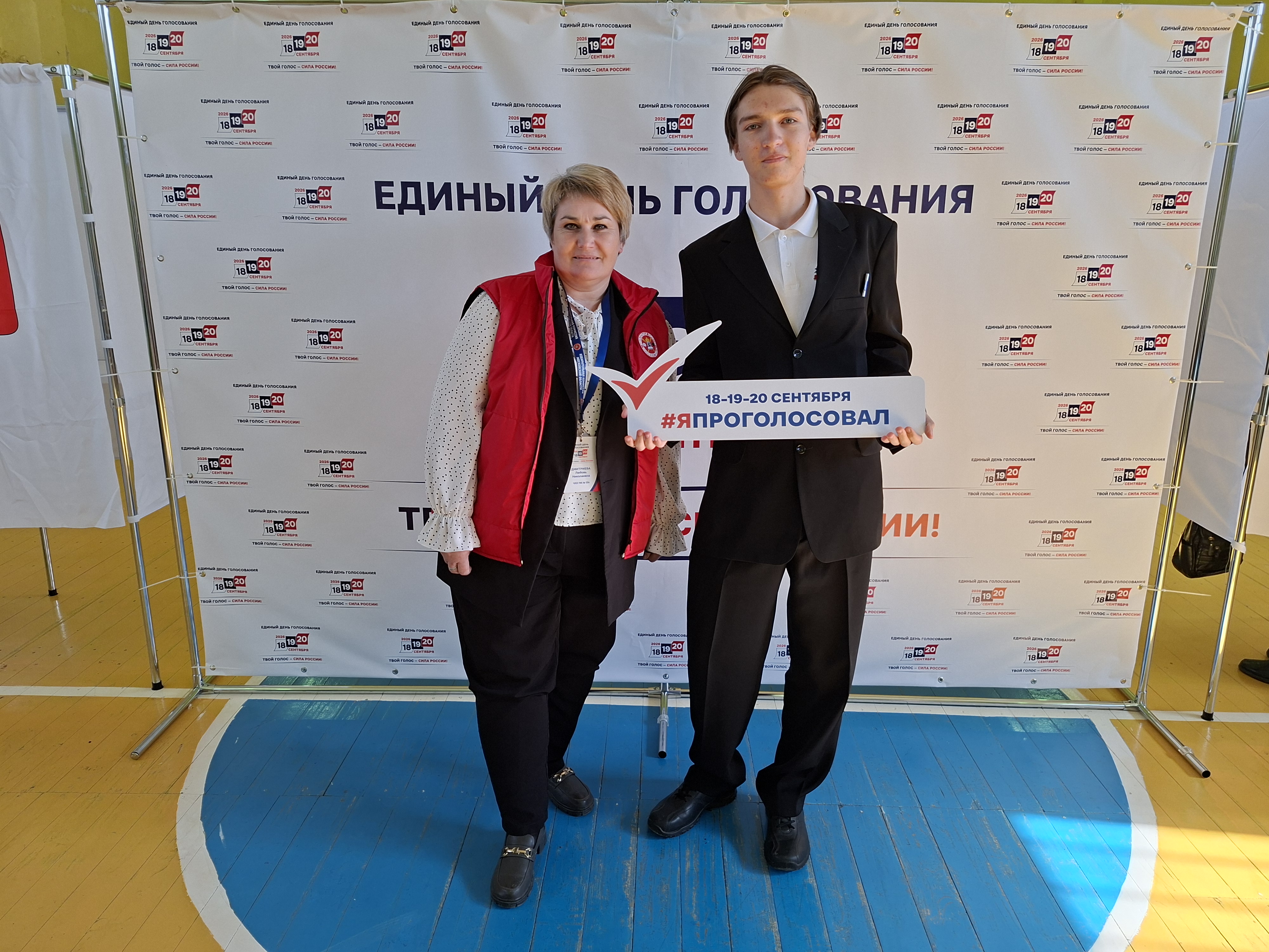 Сообщение — УИК №1354, Московская область