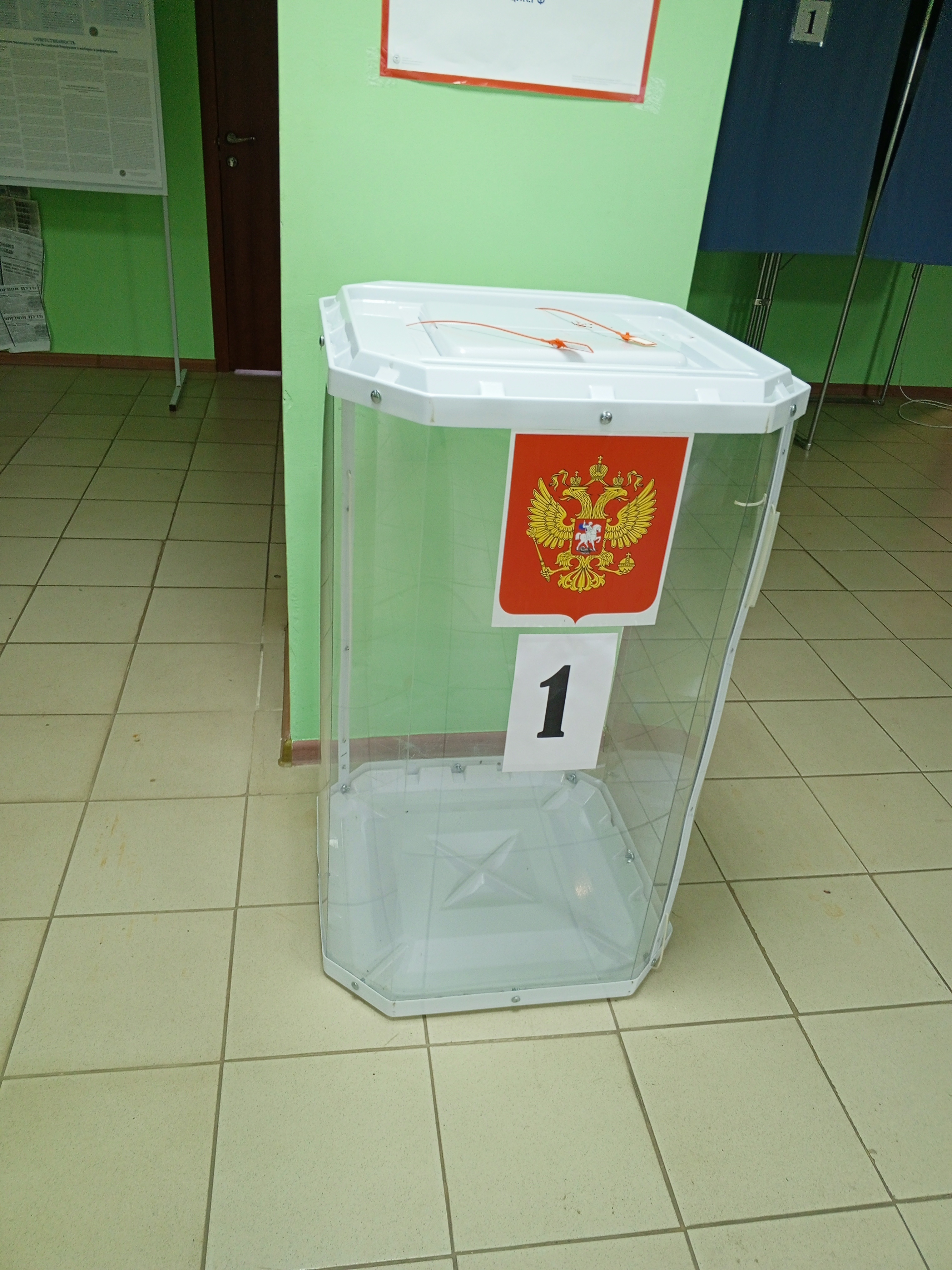 Сообщение наблюдателя — УИК №714, Белгородская область