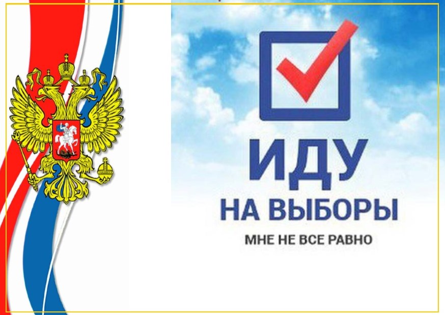 Сообщение — УИК №1614, Липецкая область