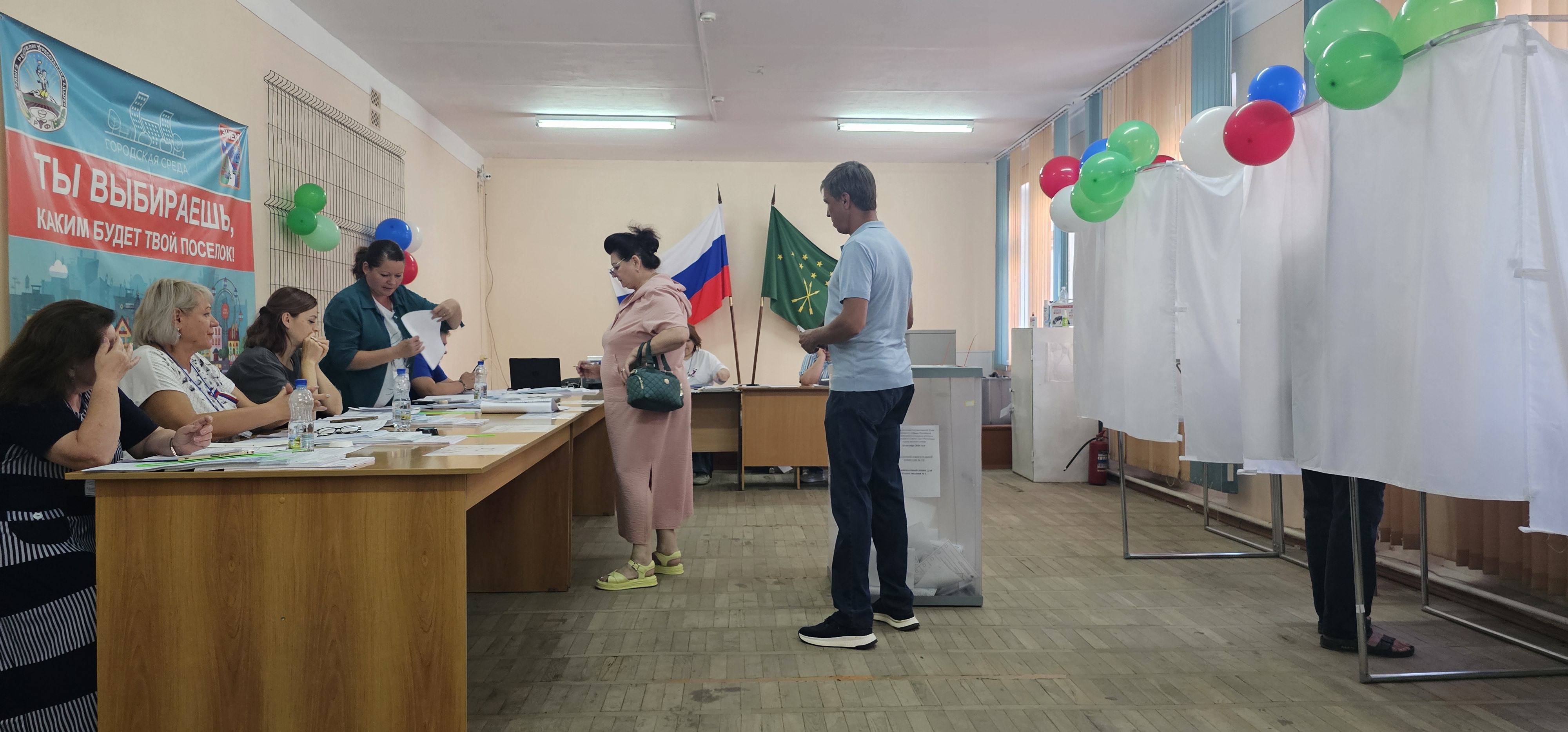 Сообщение — УИК №195, Республика Адыгея