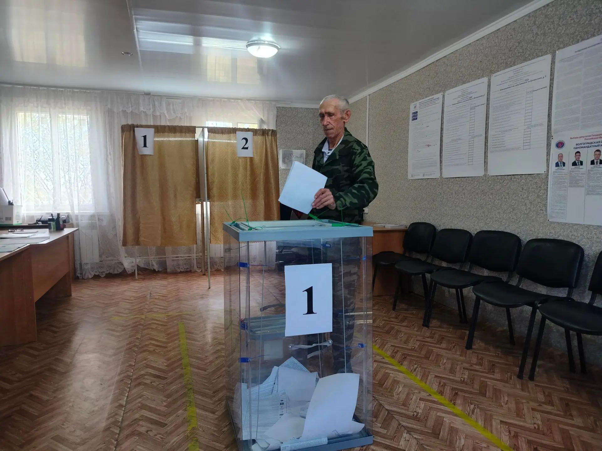 Сообщение — УИК №2224, Волгоградская область