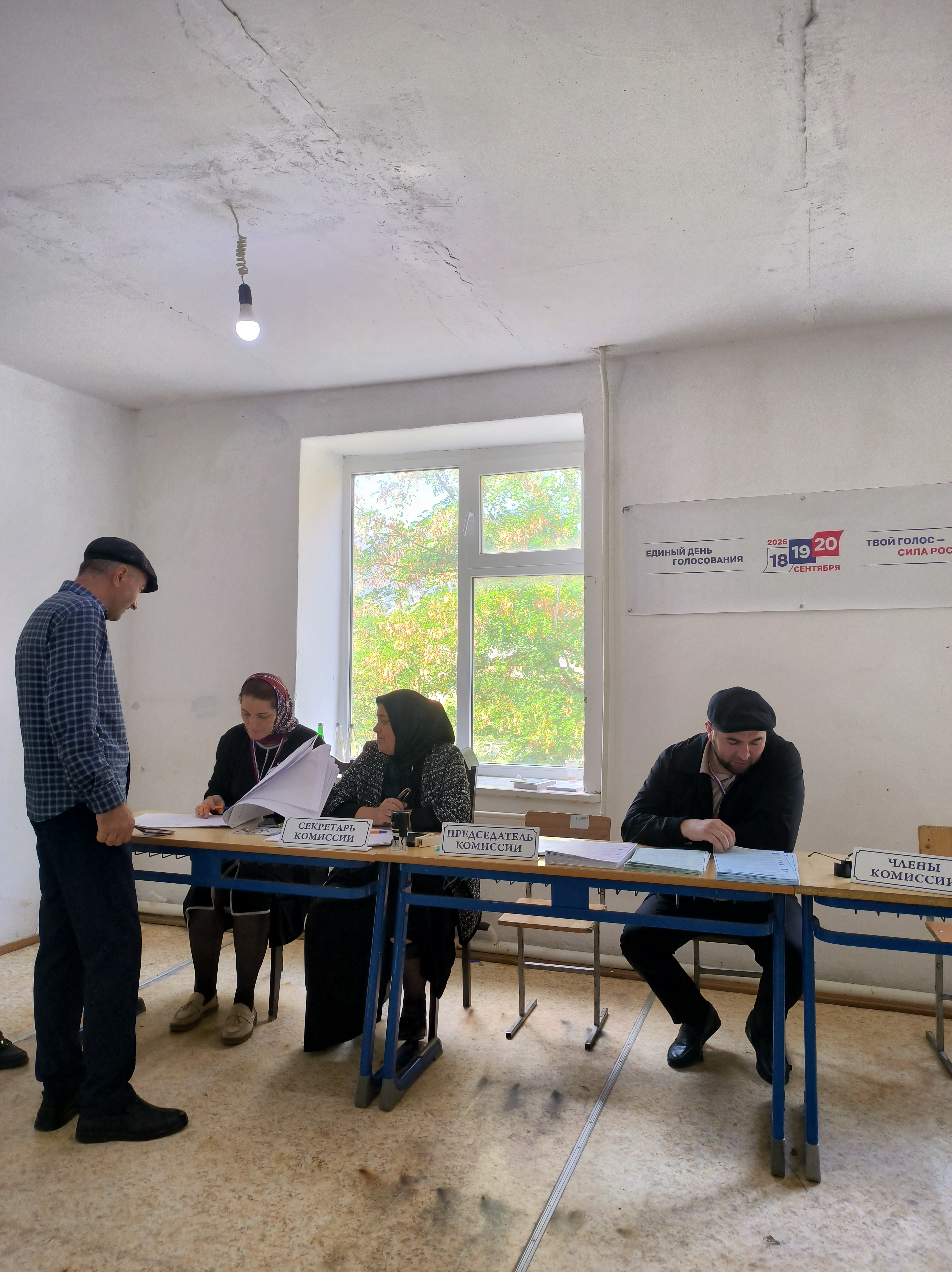 Сообщение — УИК №1157, Республика Дагестан