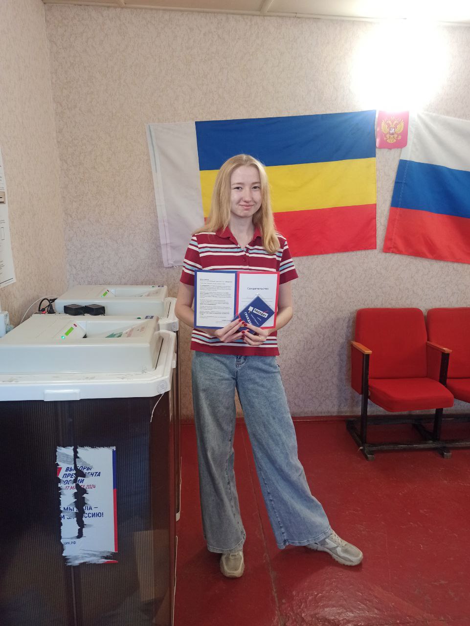 Сообщение наблюдателя — УИК №2444, Ростовская область