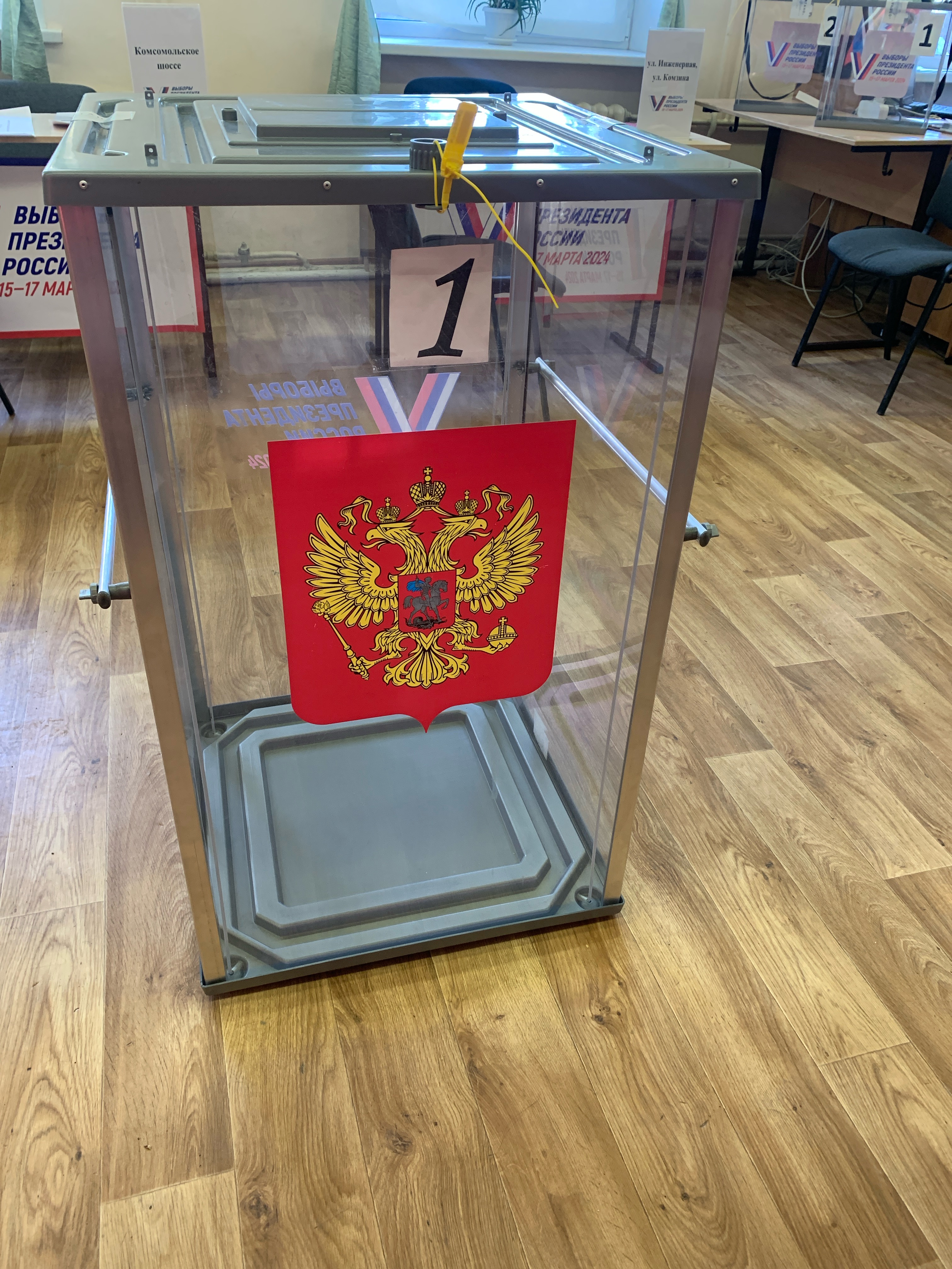 Сообщение наблюдателя — УИК №4056, Самарская область