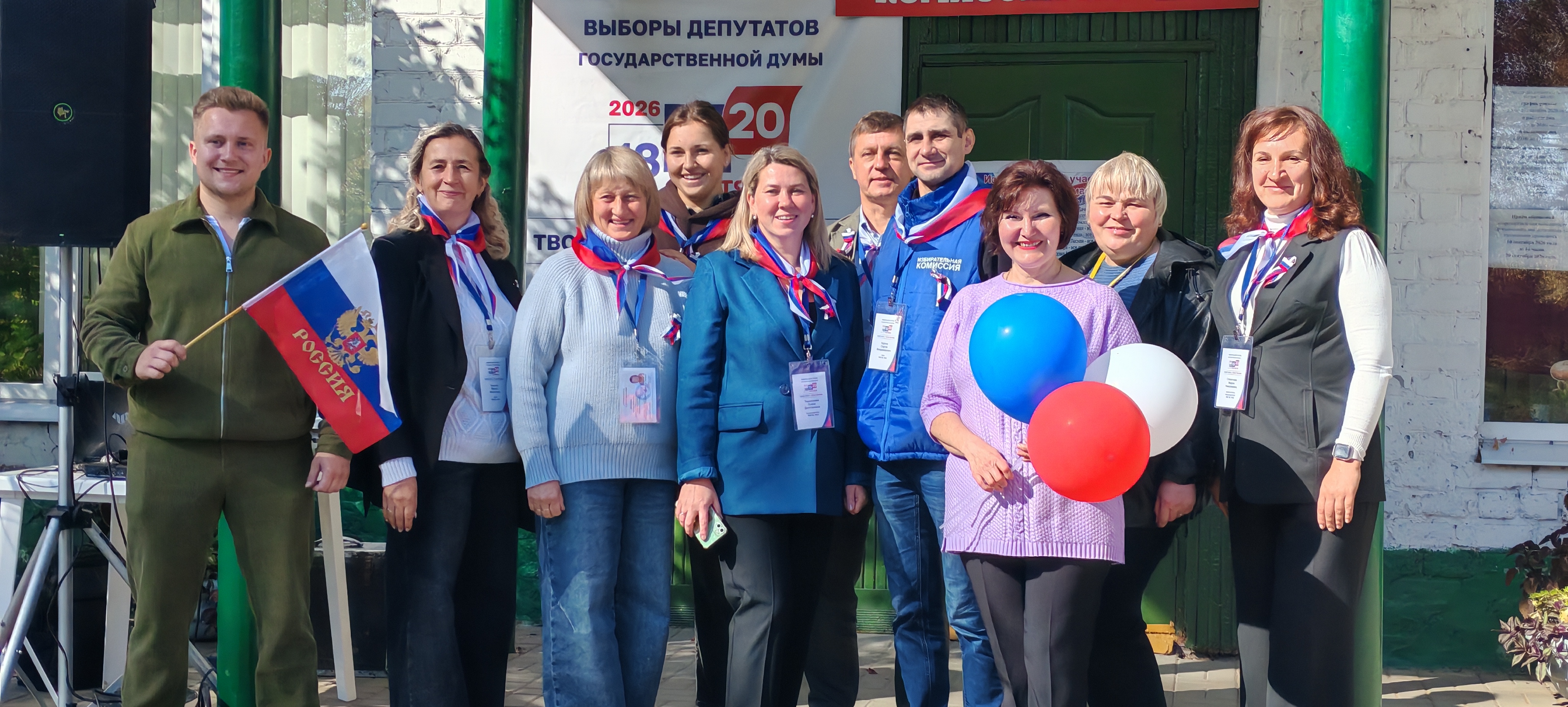 Сообщение — УИК №1503, Калужская область