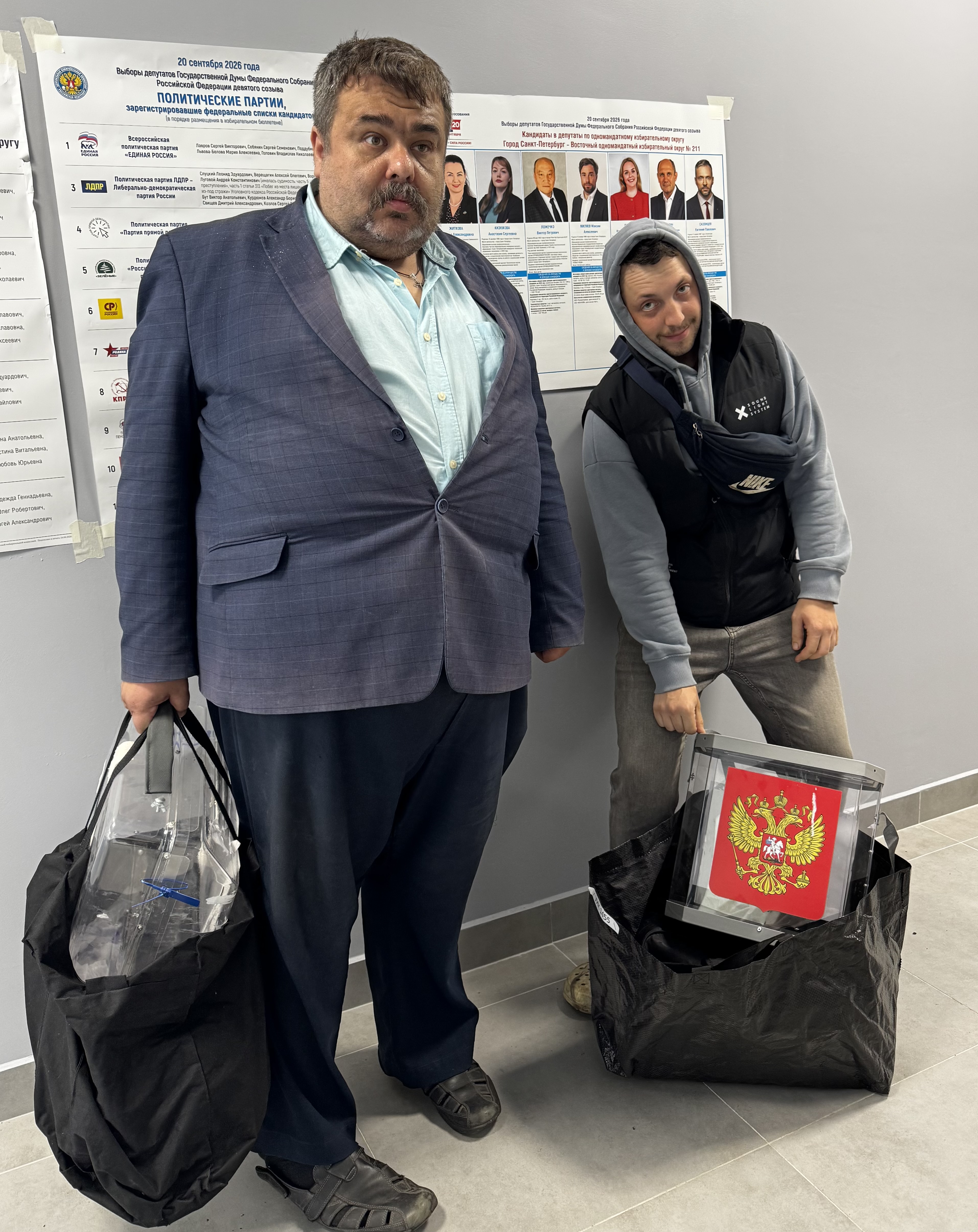 Сообщение — УИК №1455, Санкт-Петербург
