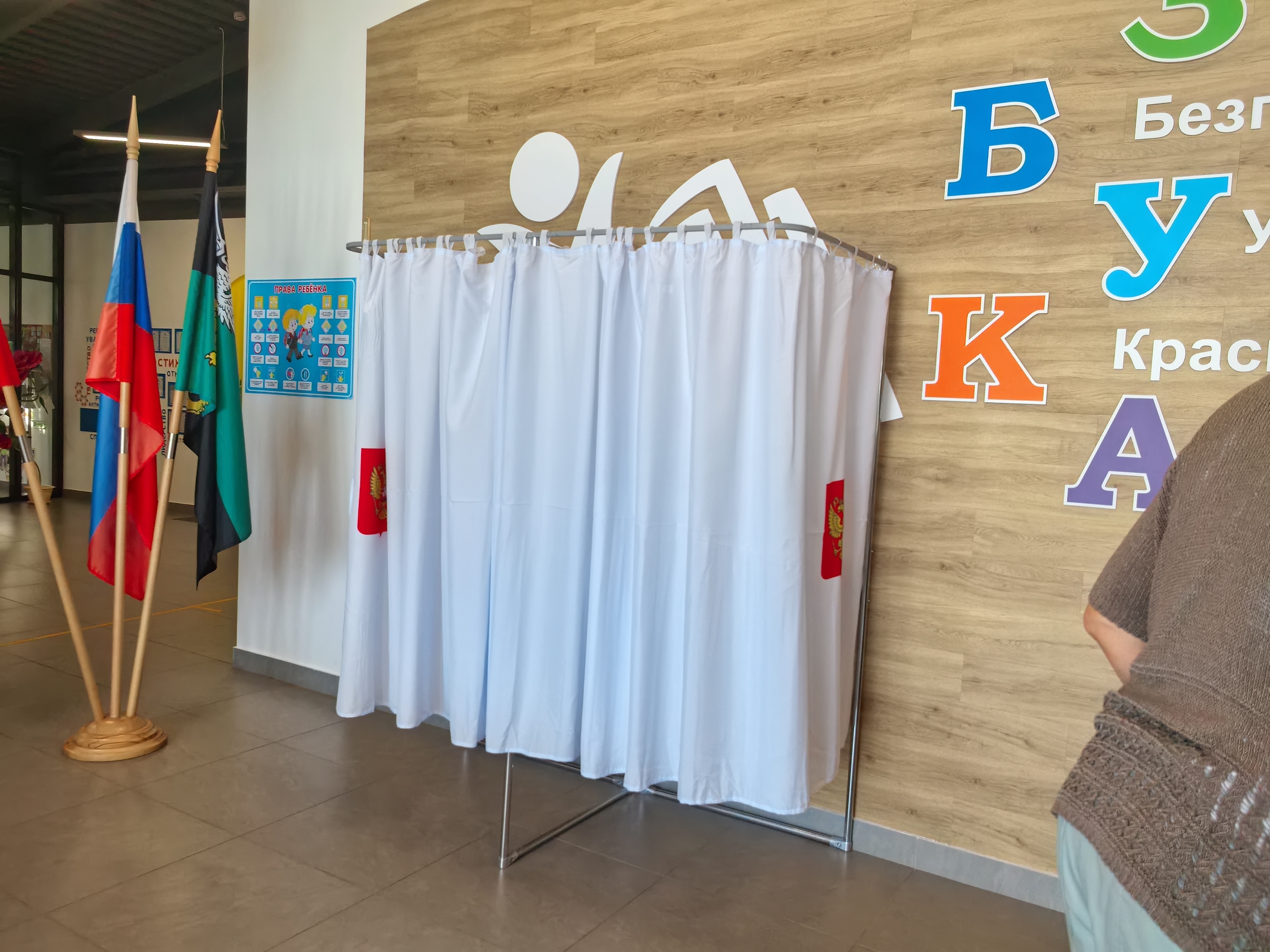 Сообщение наблюдателя — УИК №1034, Белгородская область