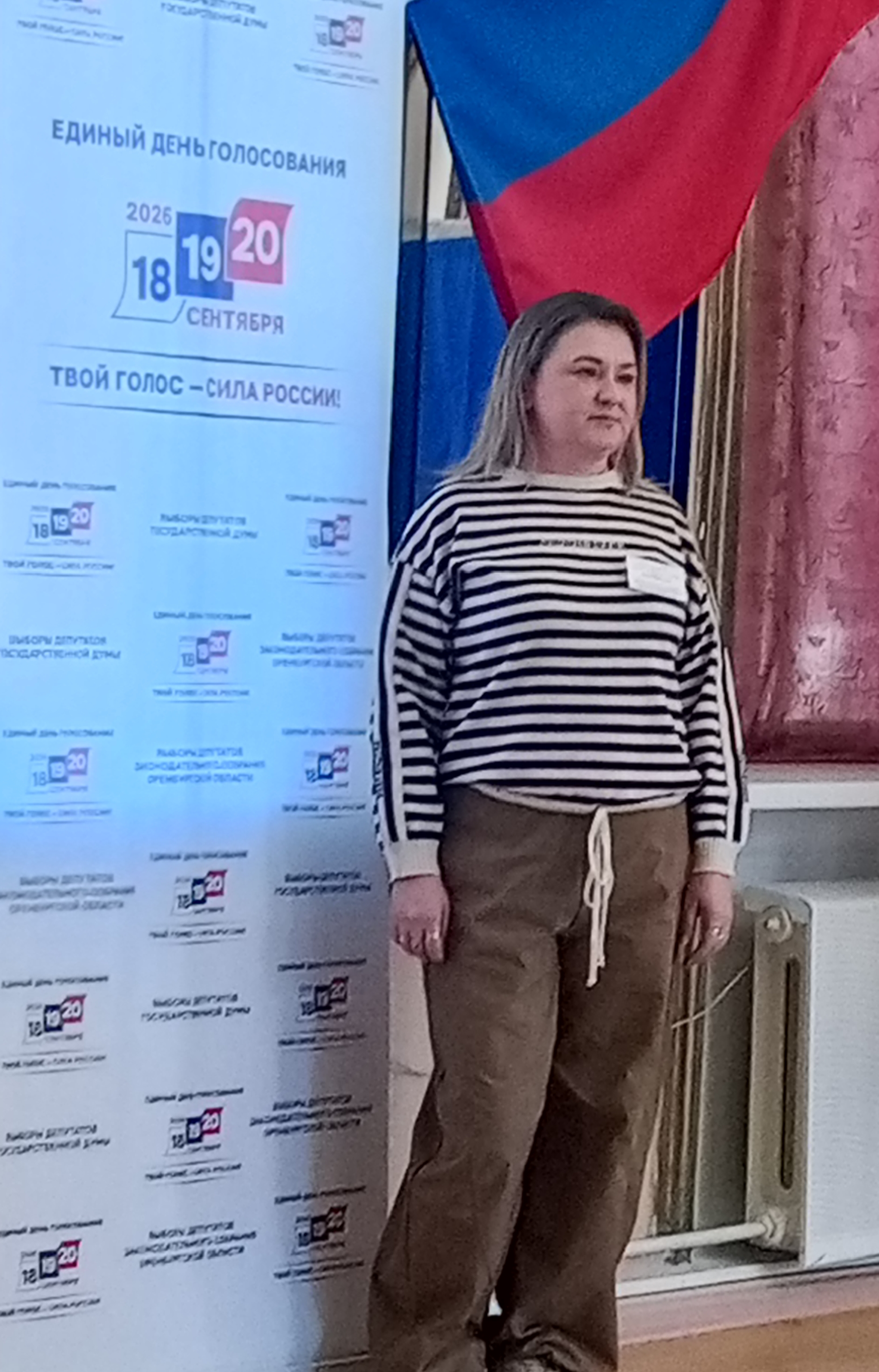 Сообщение — УИК №1355, Оренбургская область