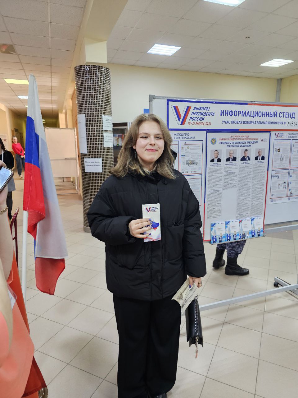 Сообщение наблюдателя — УИК №564, Московская область