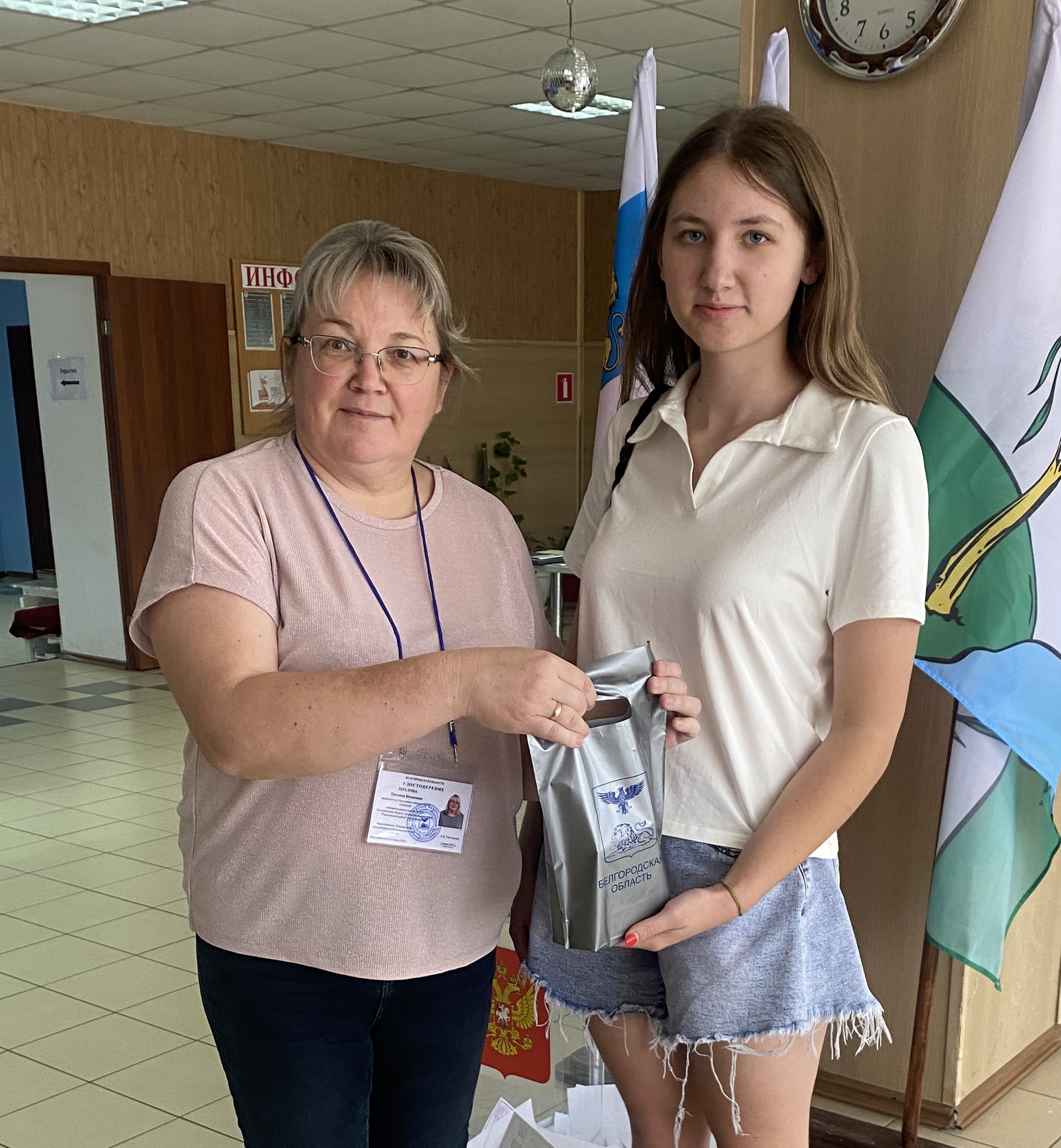 Сообщение наблюдателя — УИК №875, Белгородская область