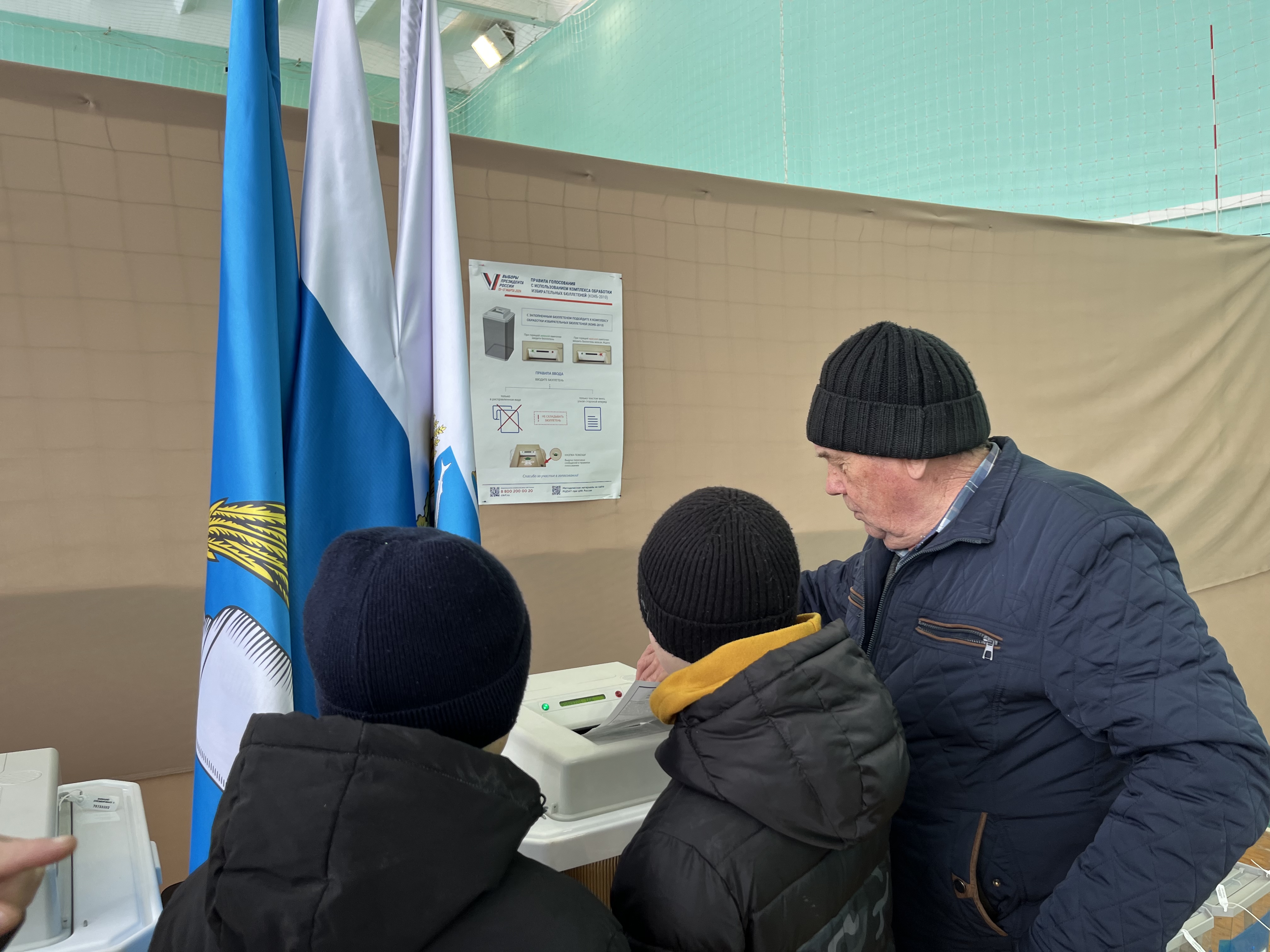 Сообщение наблюдателя — УИК №1471, Саратовская область