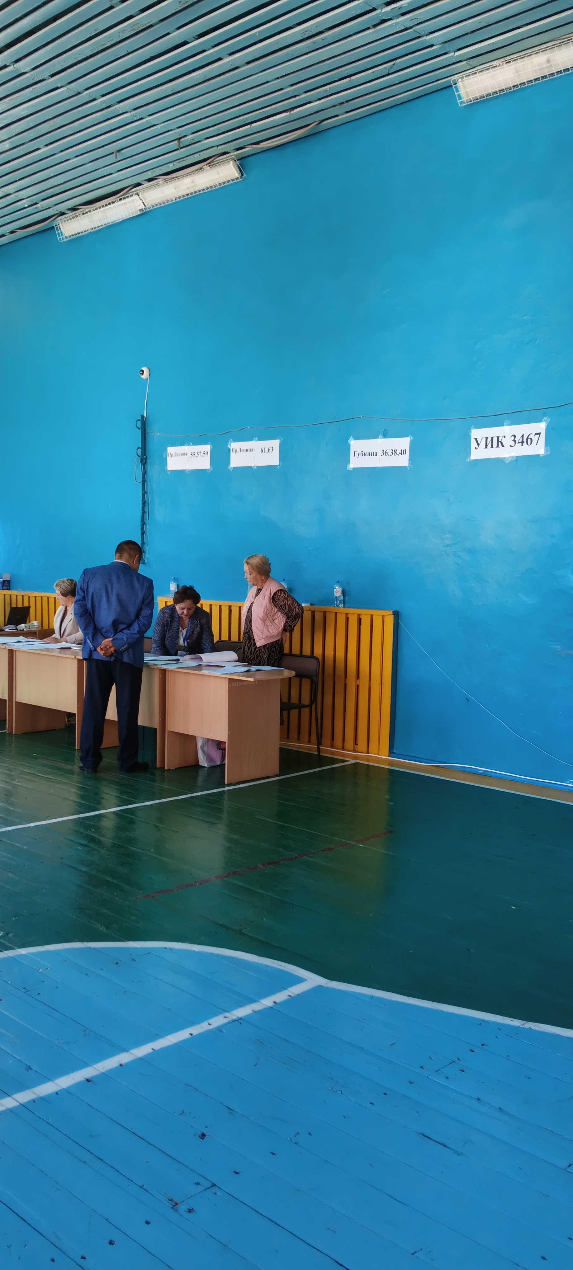 Сообщение — УИК №3467, Республика Башкортостан