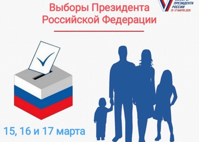 Сообщение наблюдателя — УИК №551, Иркутская область
