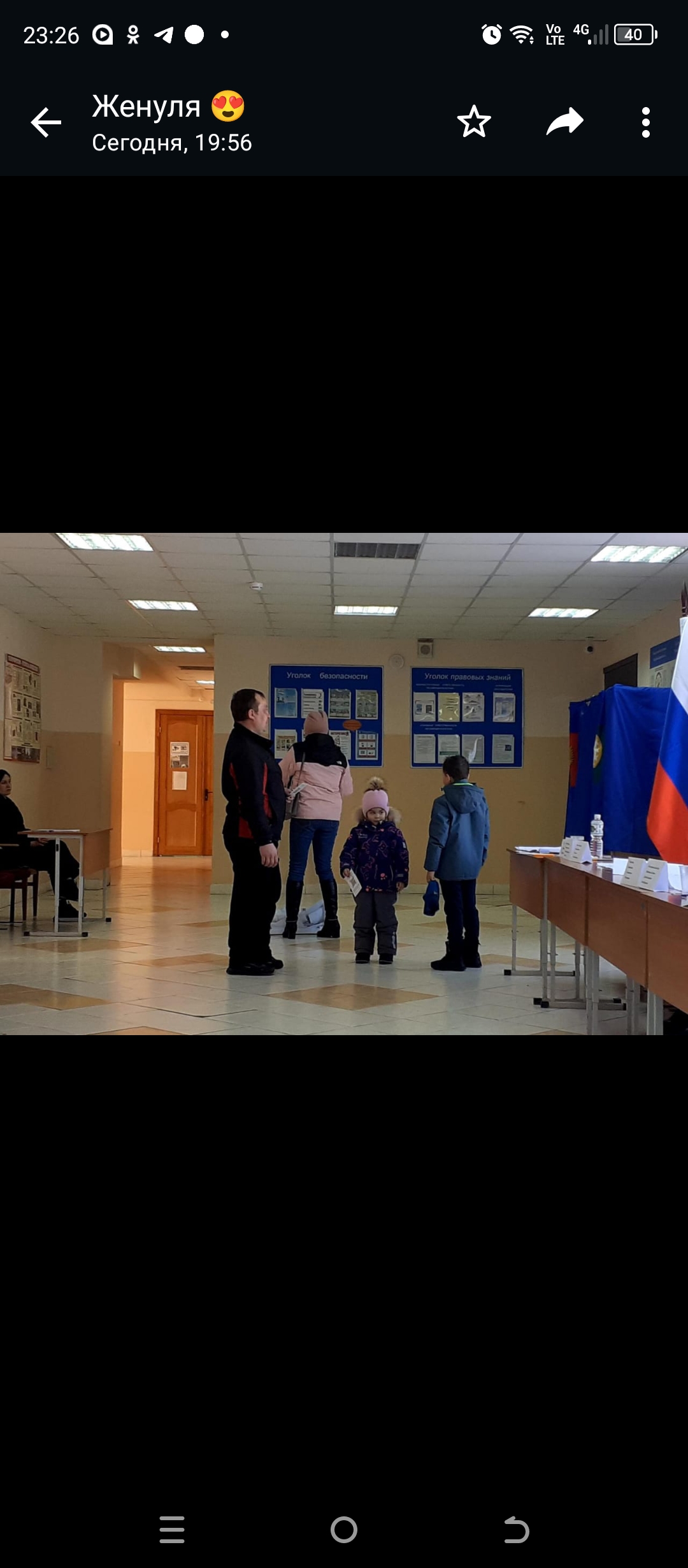 Сообщение наблюдателя — УИК №1581, Республика Башкортостан